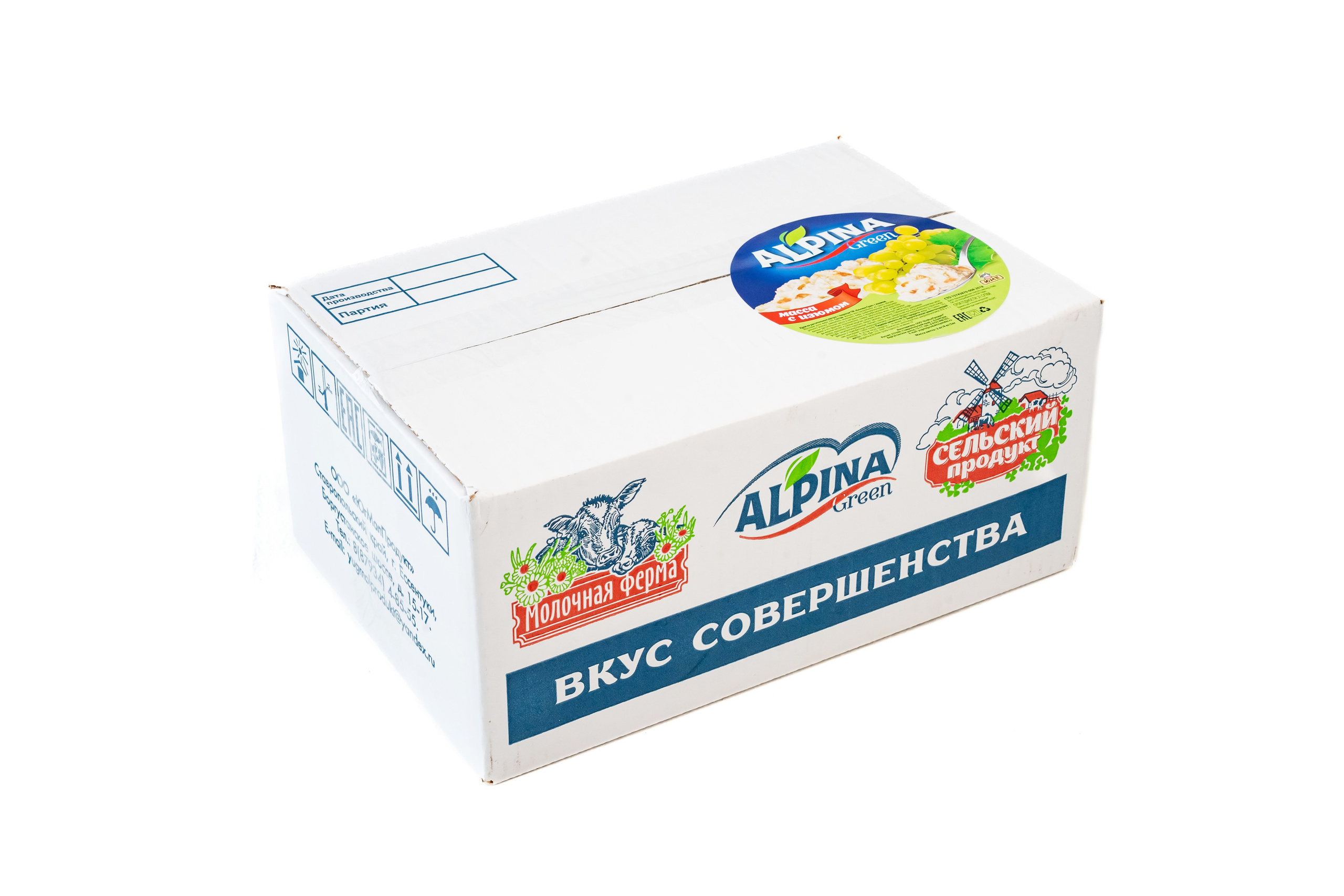 ЮГ МОЛ ПРОДУКТ. Фотограф Виолетта Мирошниченко