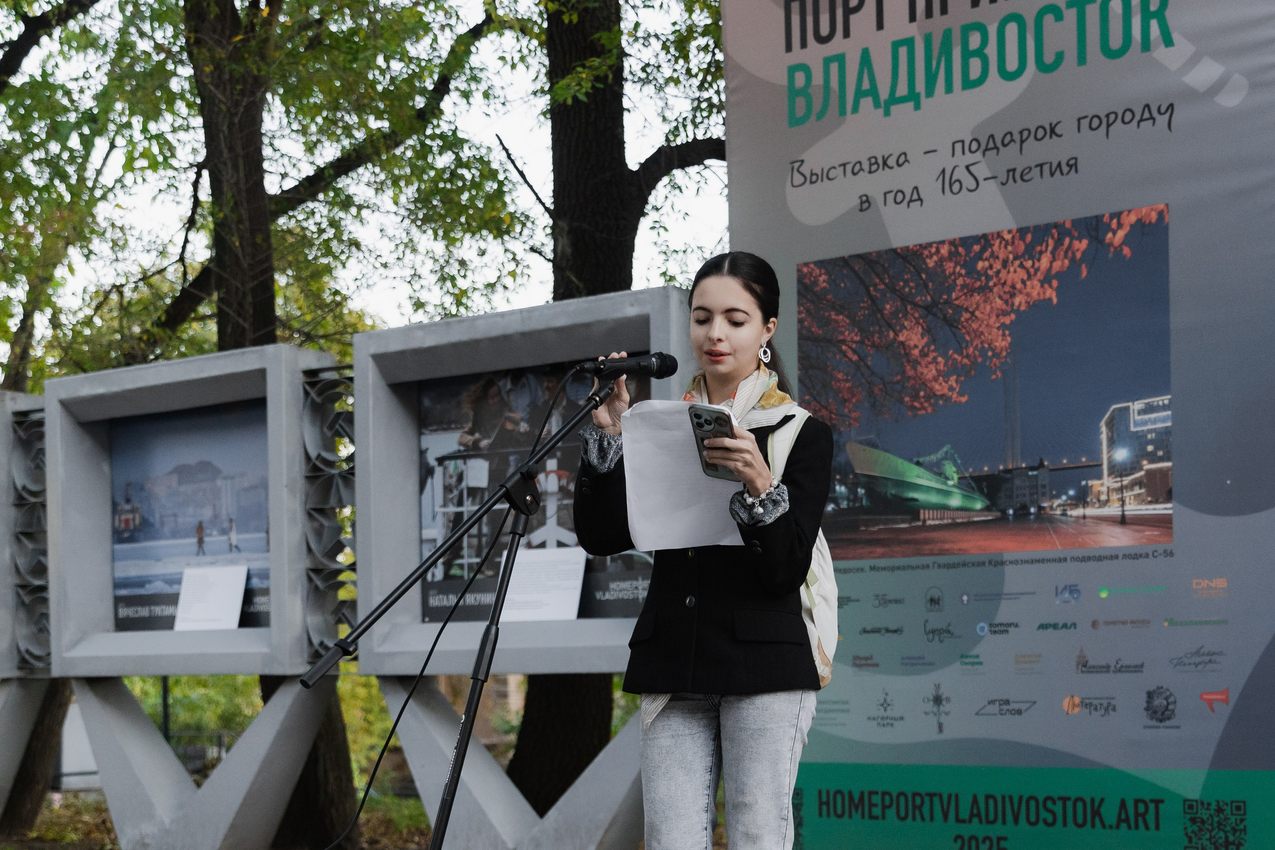 Горожане читают. Takamatsu Miya