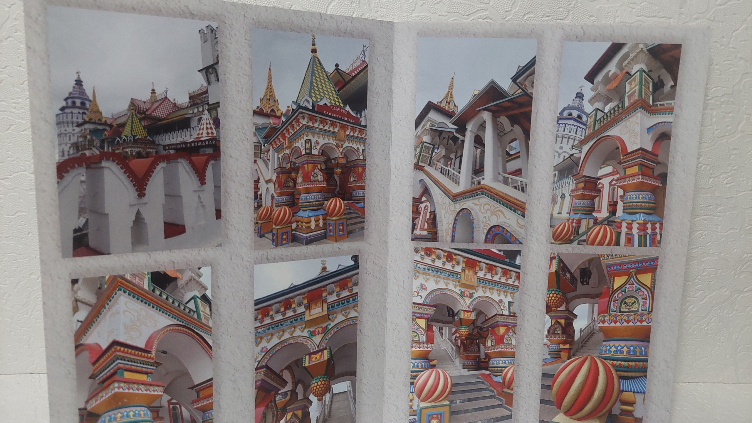 Московская Сага. Измайлово. Fotounata.ru