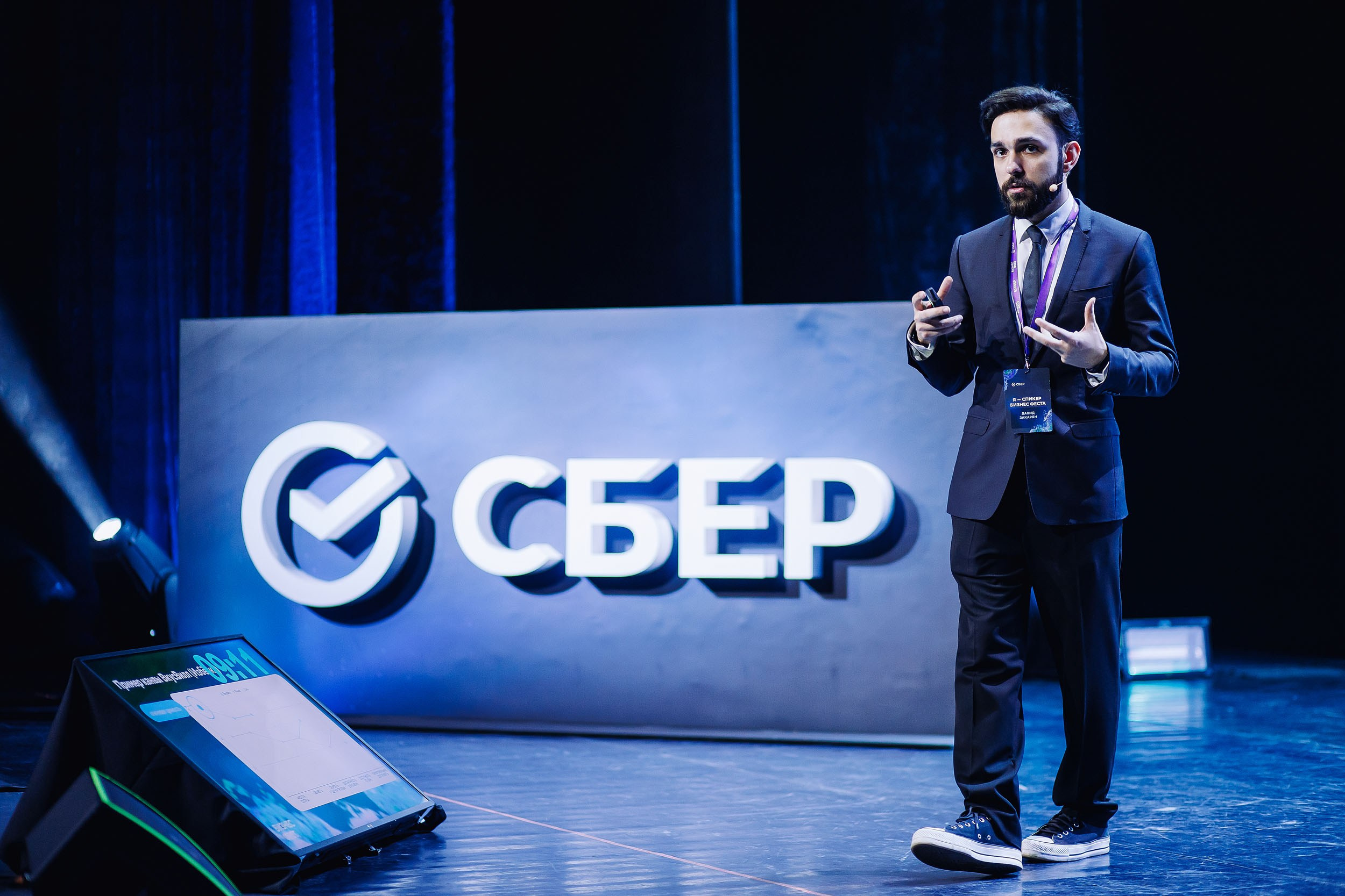 СБЕР Бизнес Фест. One Media Life: фоторепортажи, фотоотчеты с мероприятий и заведений