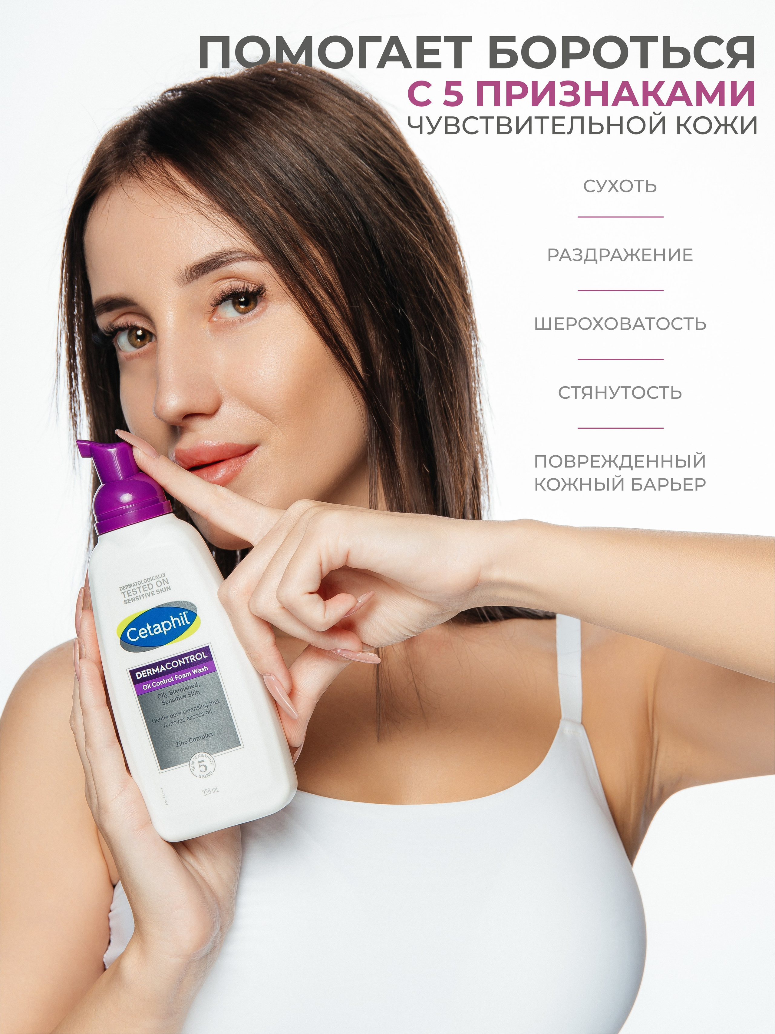 ИНФОГРАФИКА. Фотограф в Краснодаре Воронина Елена