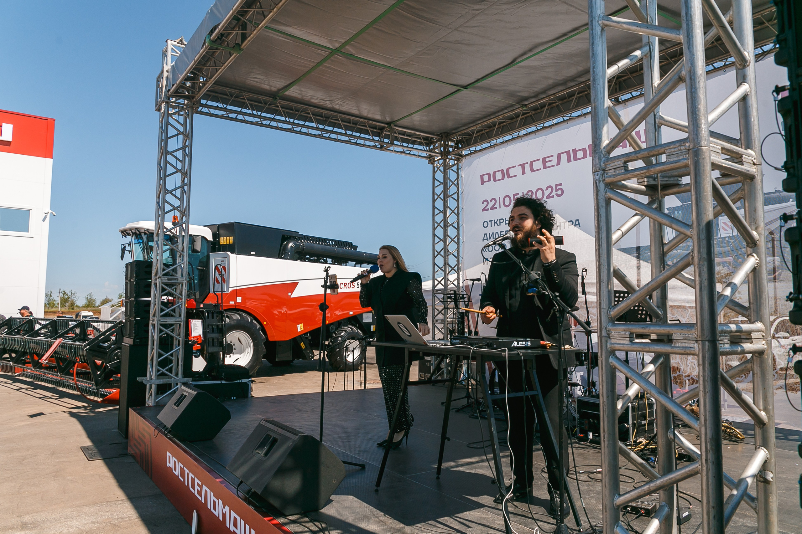 Открытие дилерского центра Ростсельмаш. Событийный фотограф Максим Бескоровайновнов