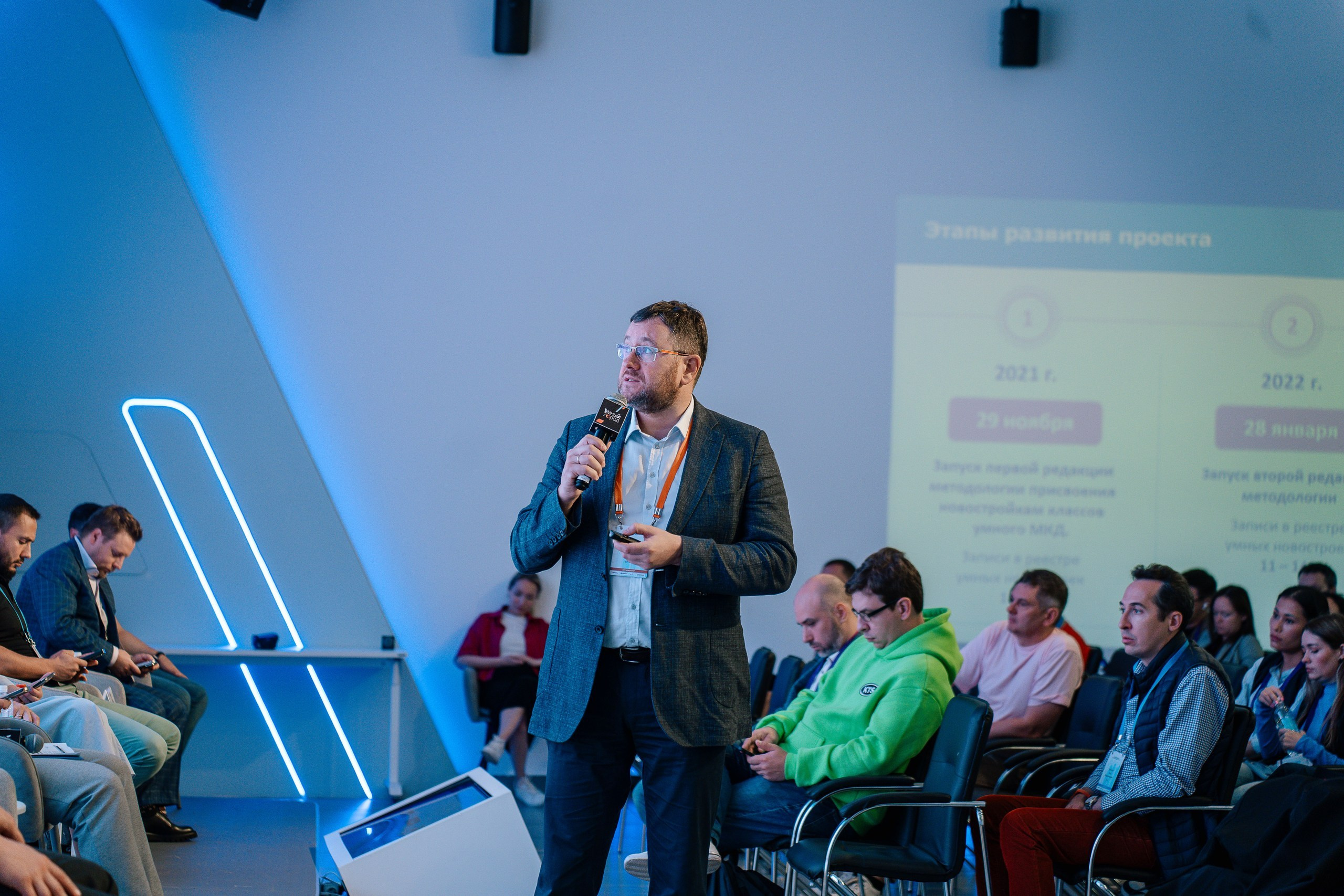 Репортажной фотосъемки на конференции на ВДНХ павильон Умный город