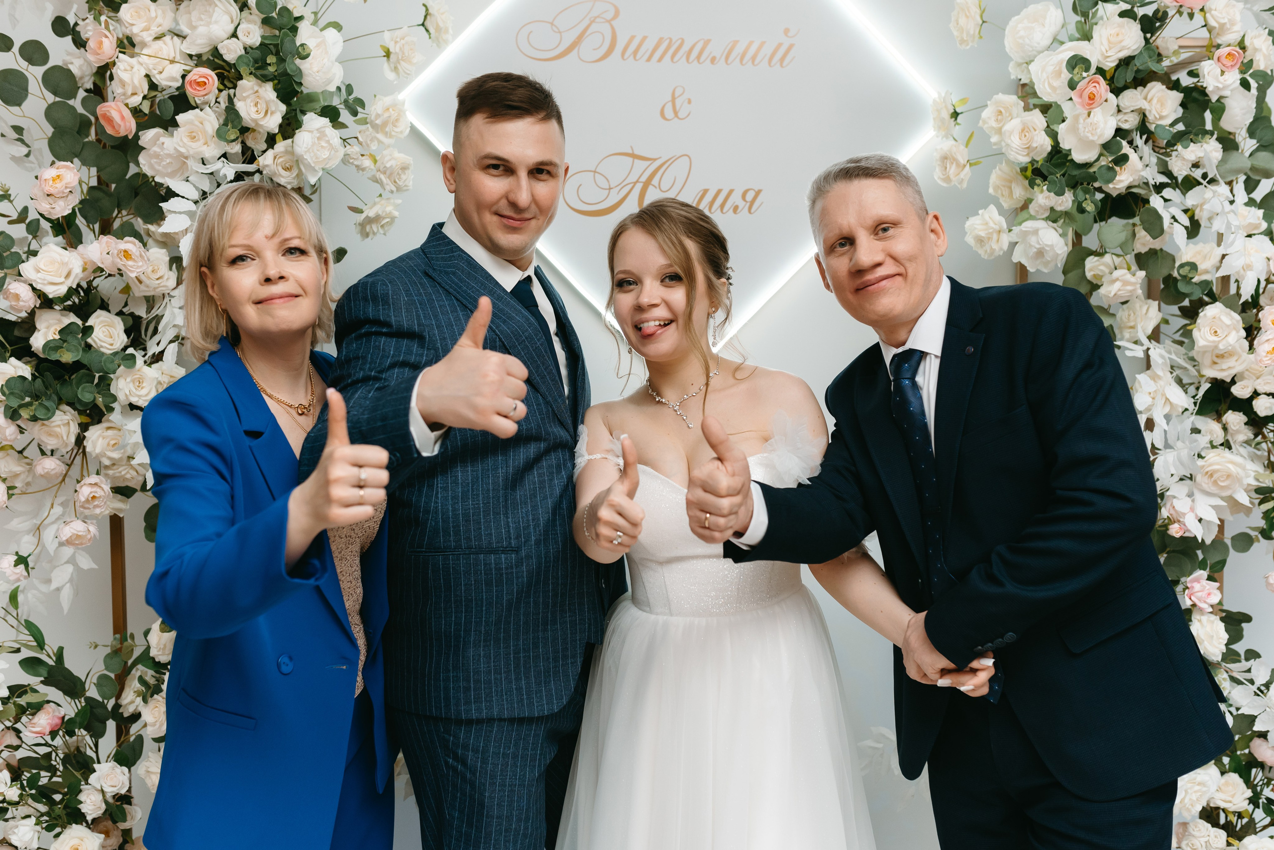 Виталий и Юлия. Фотограф Ирина Авдеева