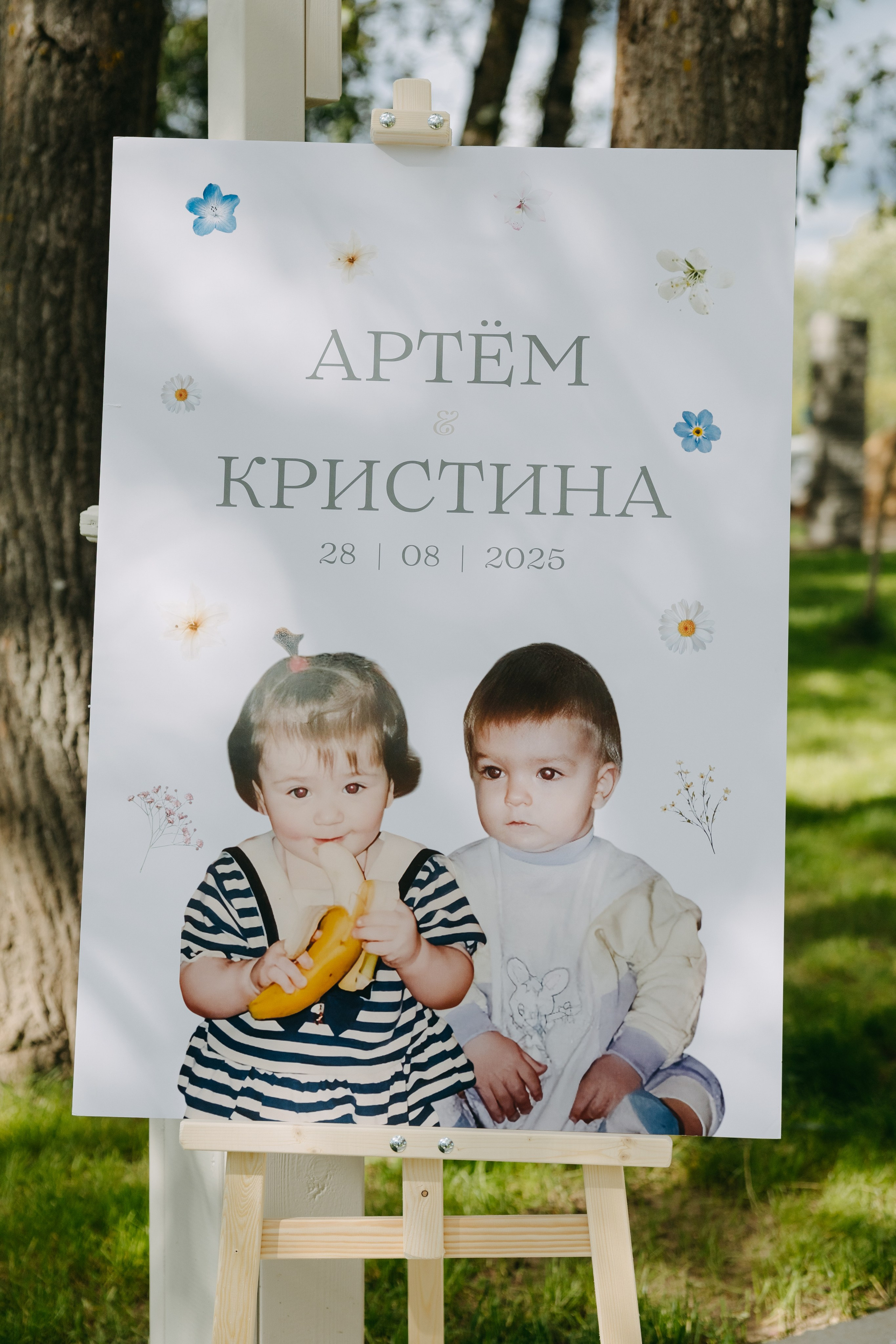 Утро в отеле Twelve Reasons и банкет в усадьбе Шелепаново. Свадебный фотограф Москва Анастасия Храмова