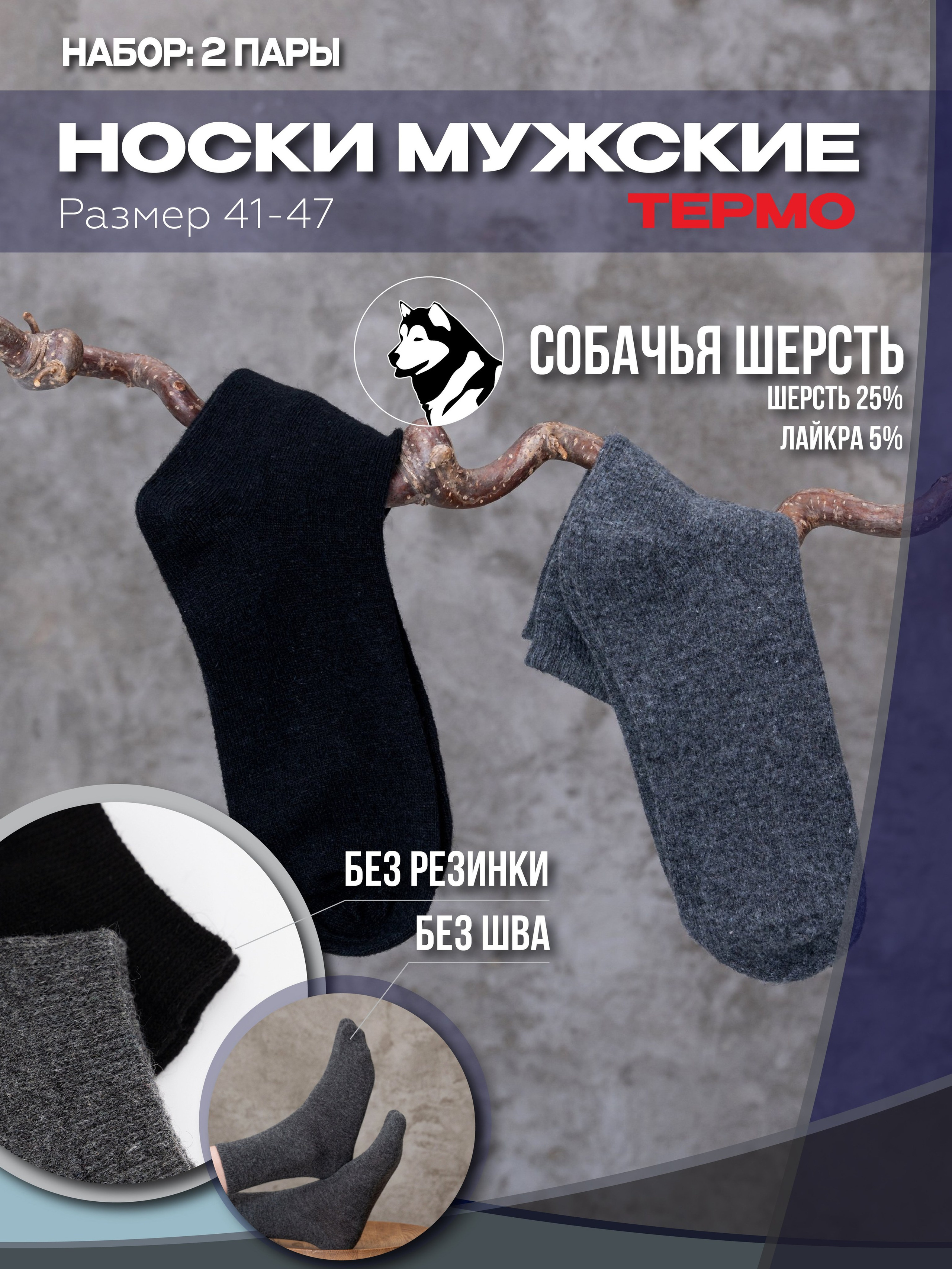 Инфографика. Фотосъёмка для маркетплейсов. Москва