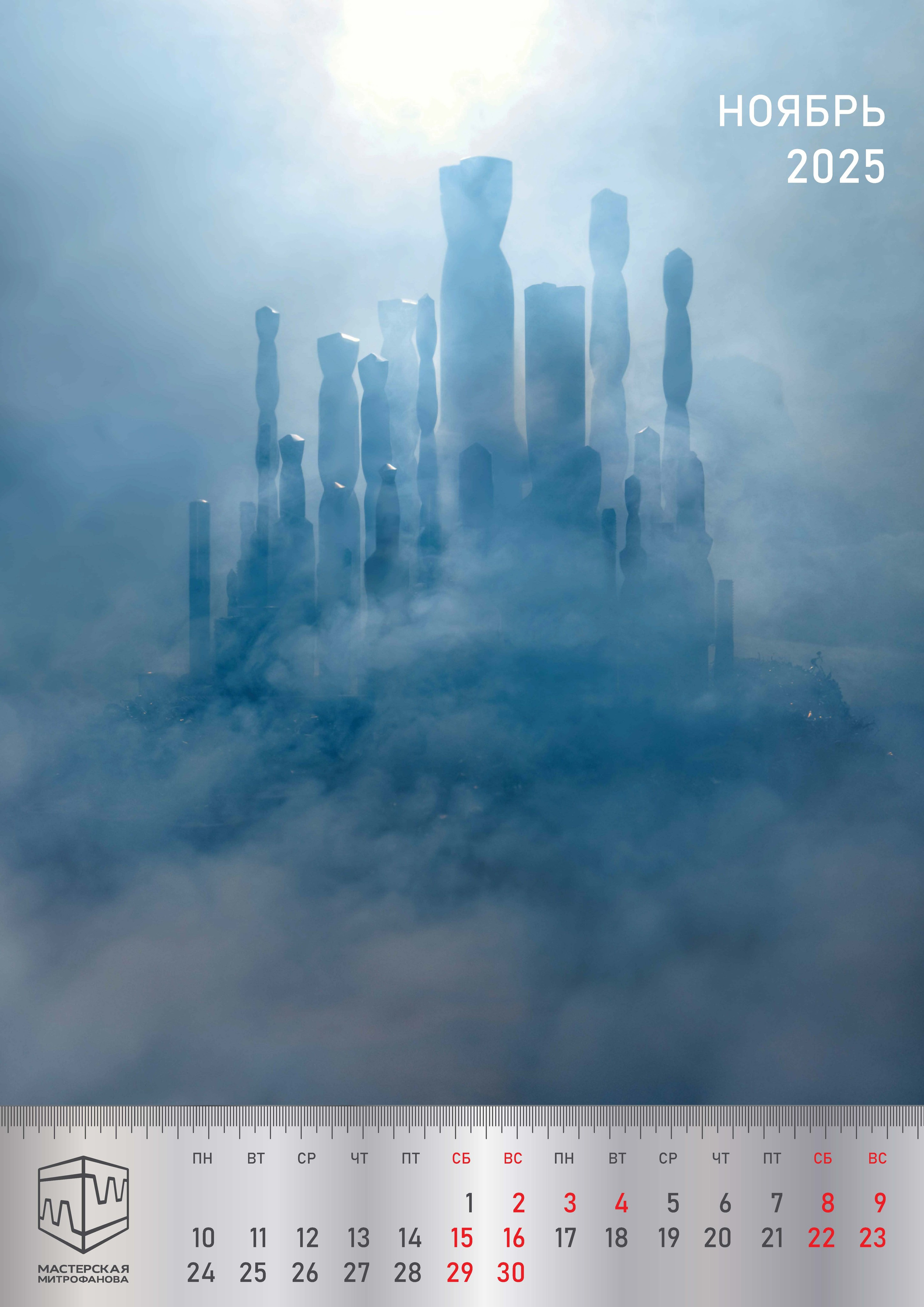 Мастерская Митрофанова. Сложная съёмка для бизнеса b2b / Яхтенный фотограф / Корпоративные календари / Промышленная съёмка / Спортивный репортаж