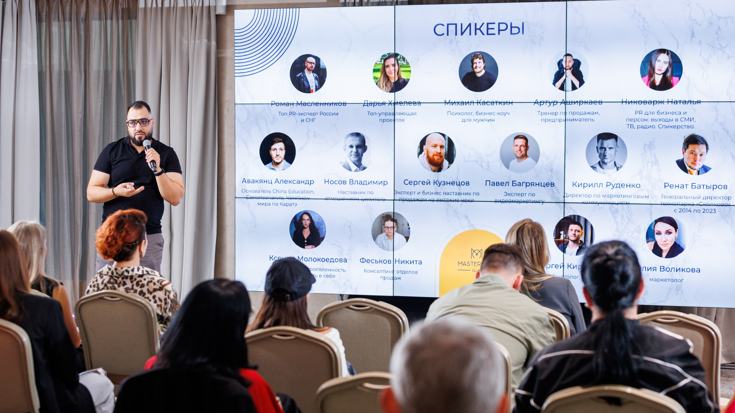 Частные мероприятия. Фотограф на мероприятие в Москве Марик