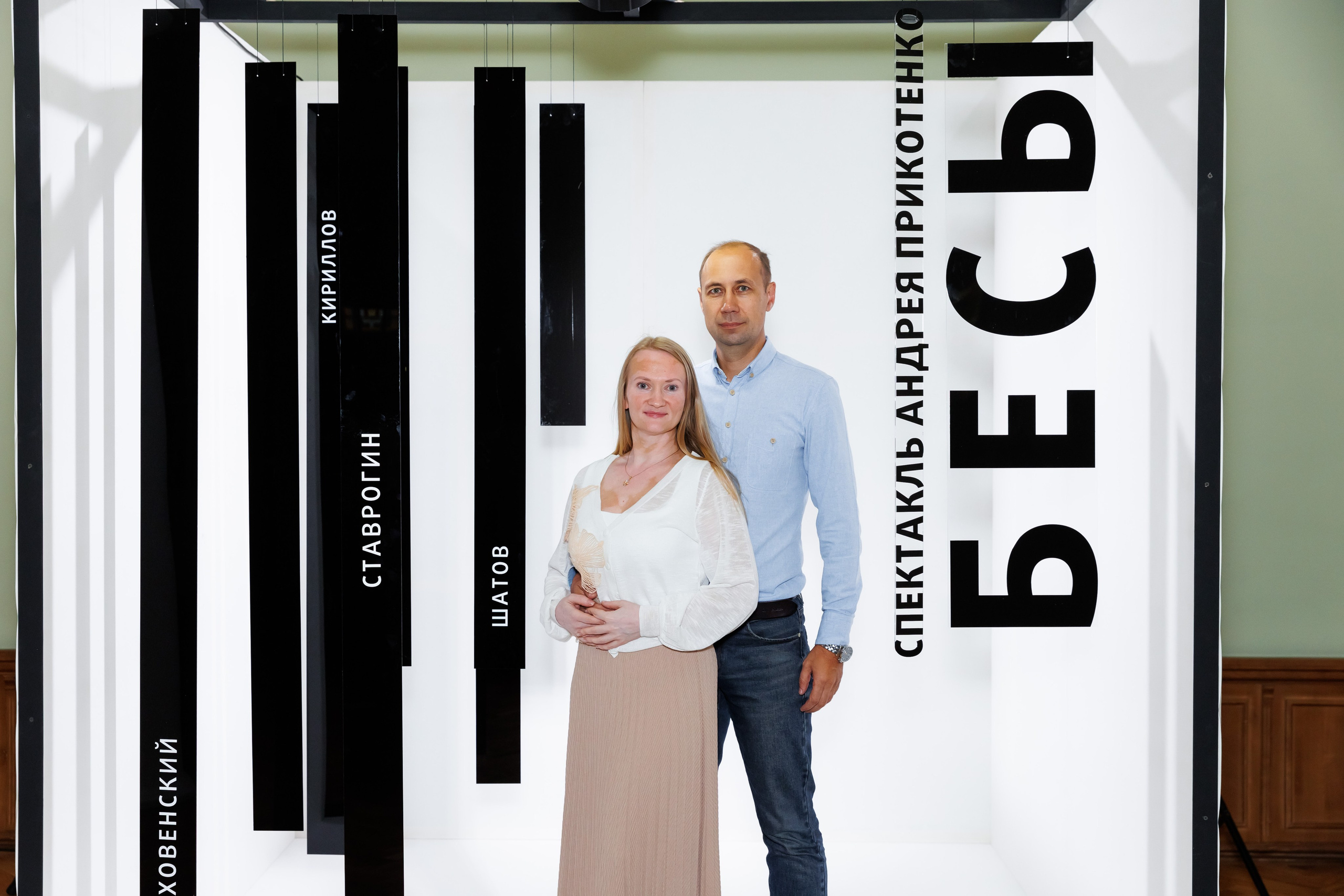 Красный факел — фотозона перед премьерой спектакля. Фотограф Новосибирск — Наталья Гресь