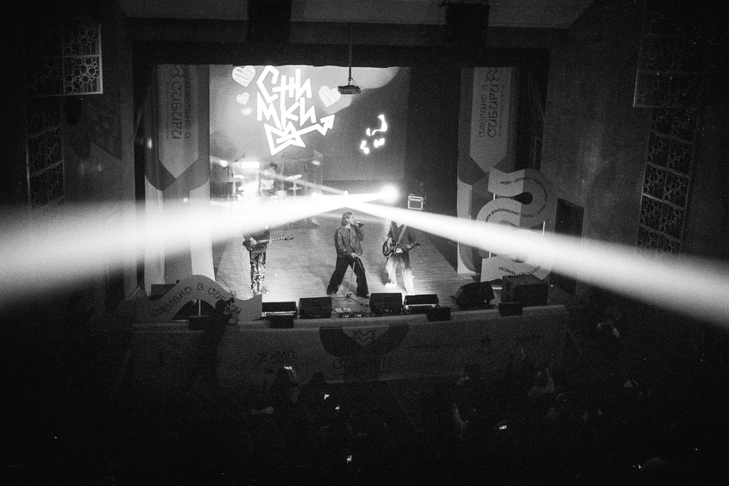 Фестиваль «Сделано в Сибири». Портретный и репортажный фотограф. Мыльников Илья