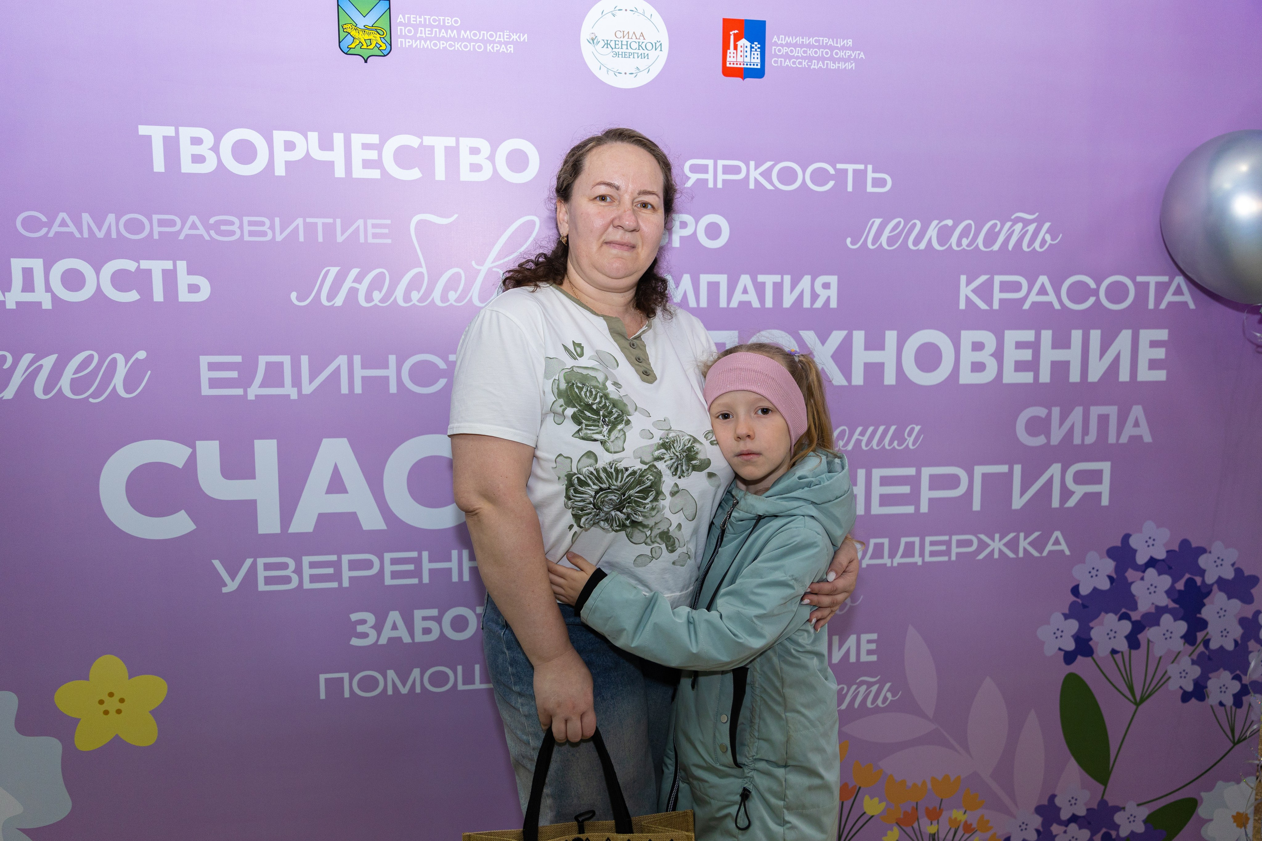 Форум «Сила женской энергии» г. Спасск-Дальний. Олег Катакинов| Репортажный фотограф в городе у моря (Владивосток)