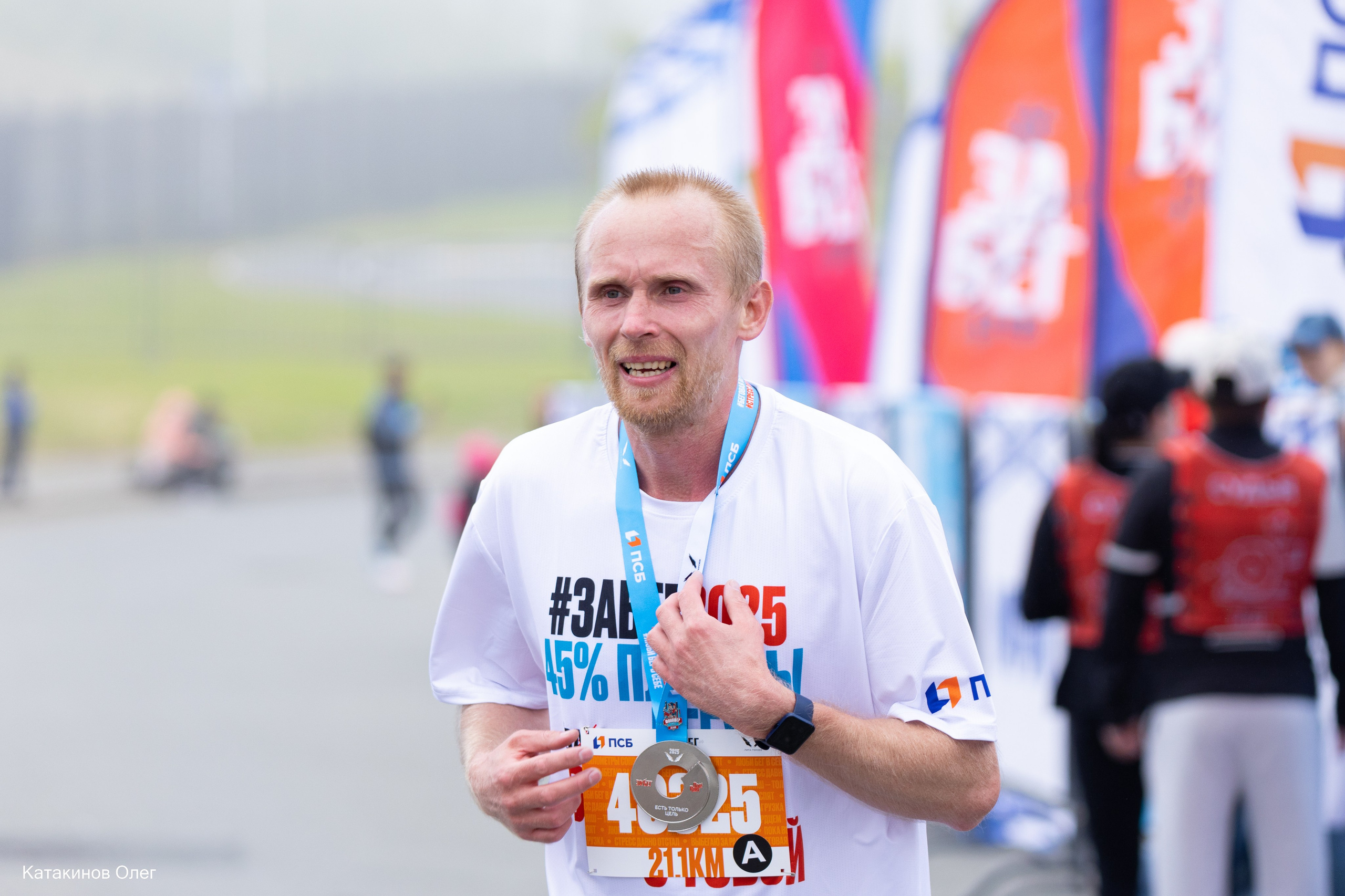 ЗаБег 2025 г. Олег Катакинов| Репортажный фотограф в городе у моря (Владивосток)