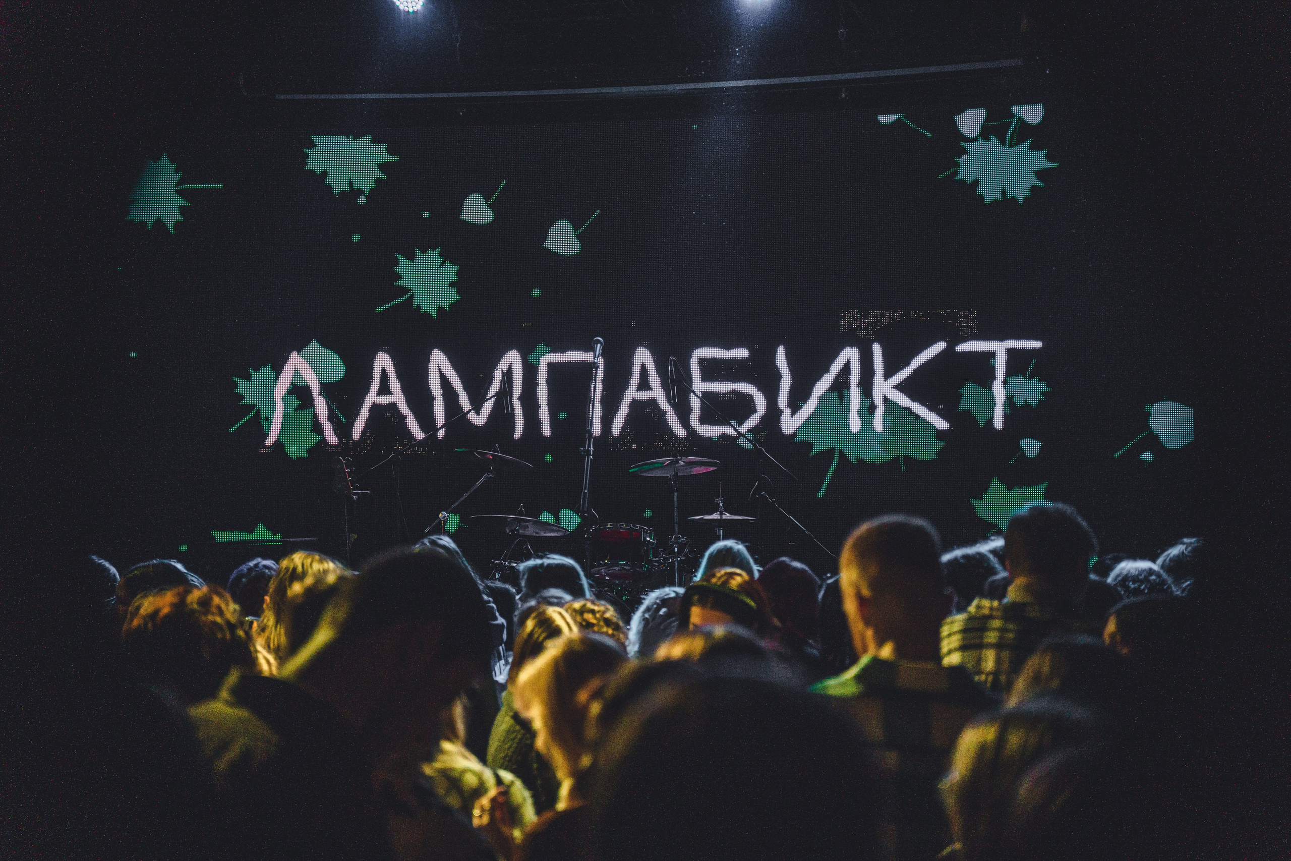 Концерты. Владислав Кожух | Фотограф | Видеограф | Режиссёр