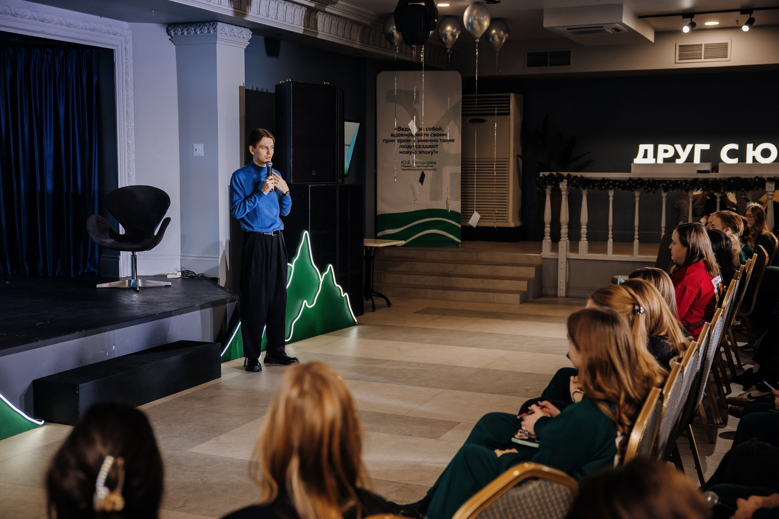 Друг с юга Урала. Главная