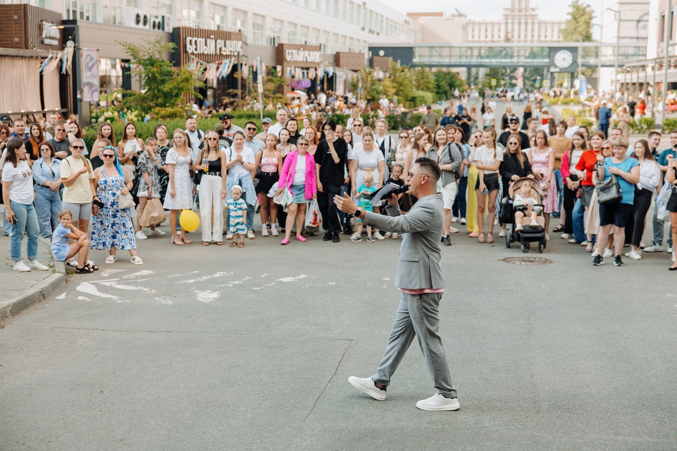 Белый Рынок | 8 лет. Главная