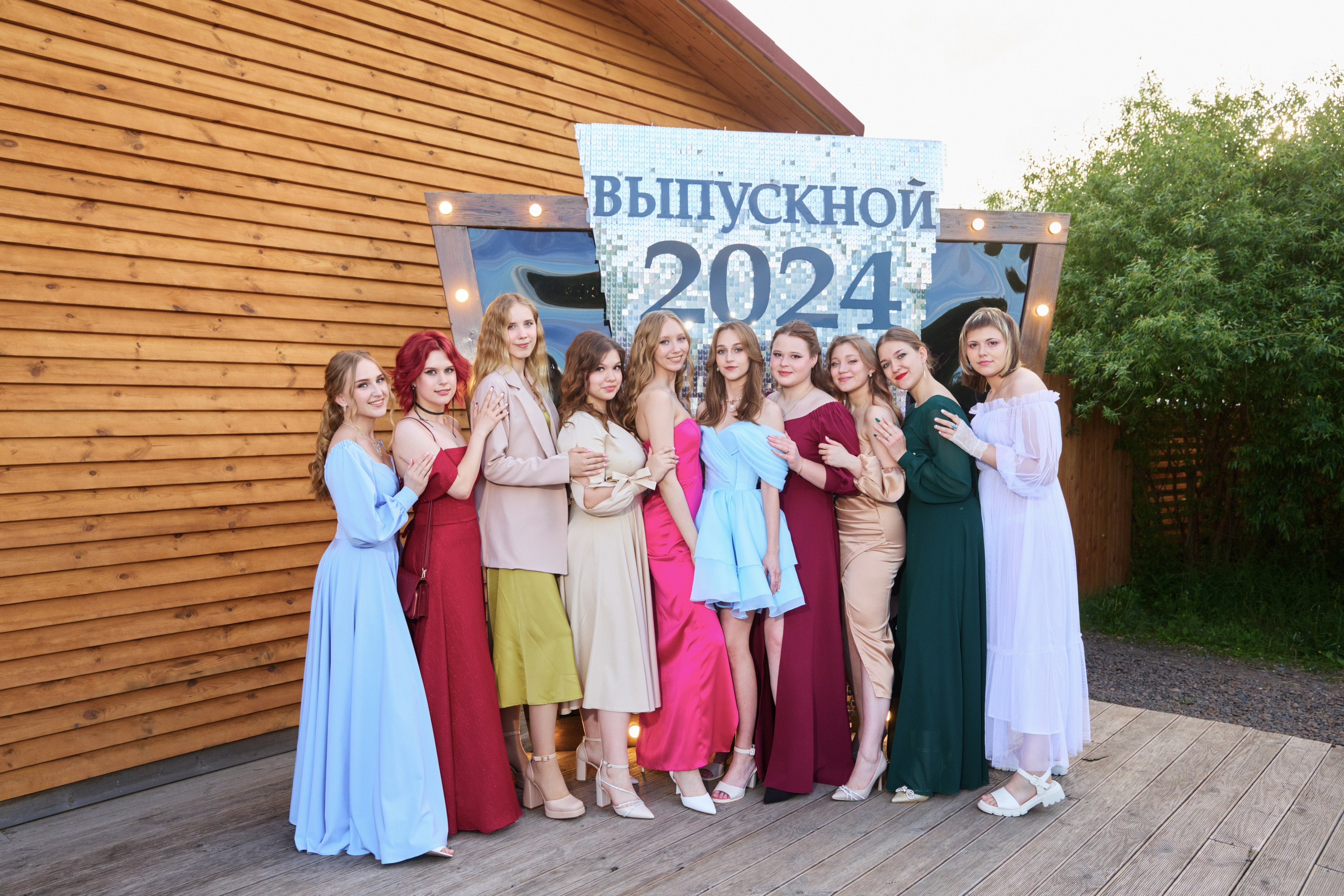 Выпускной для старшеклассников