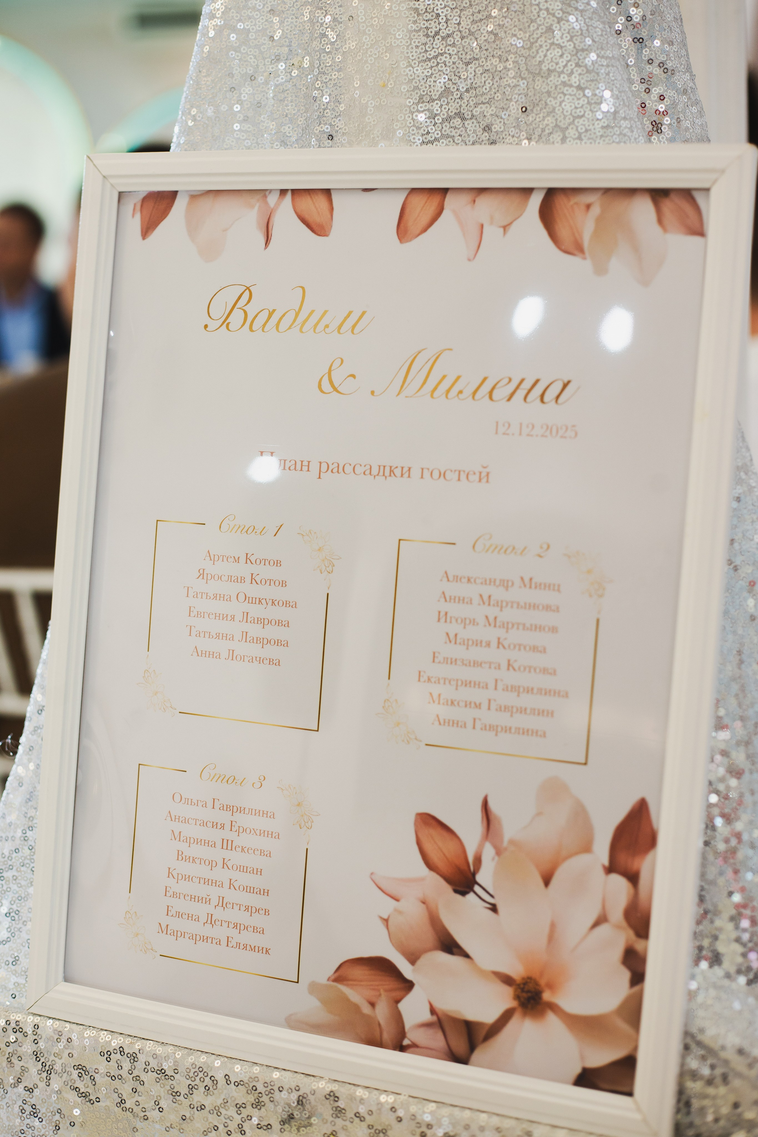 11.12.25. Главная