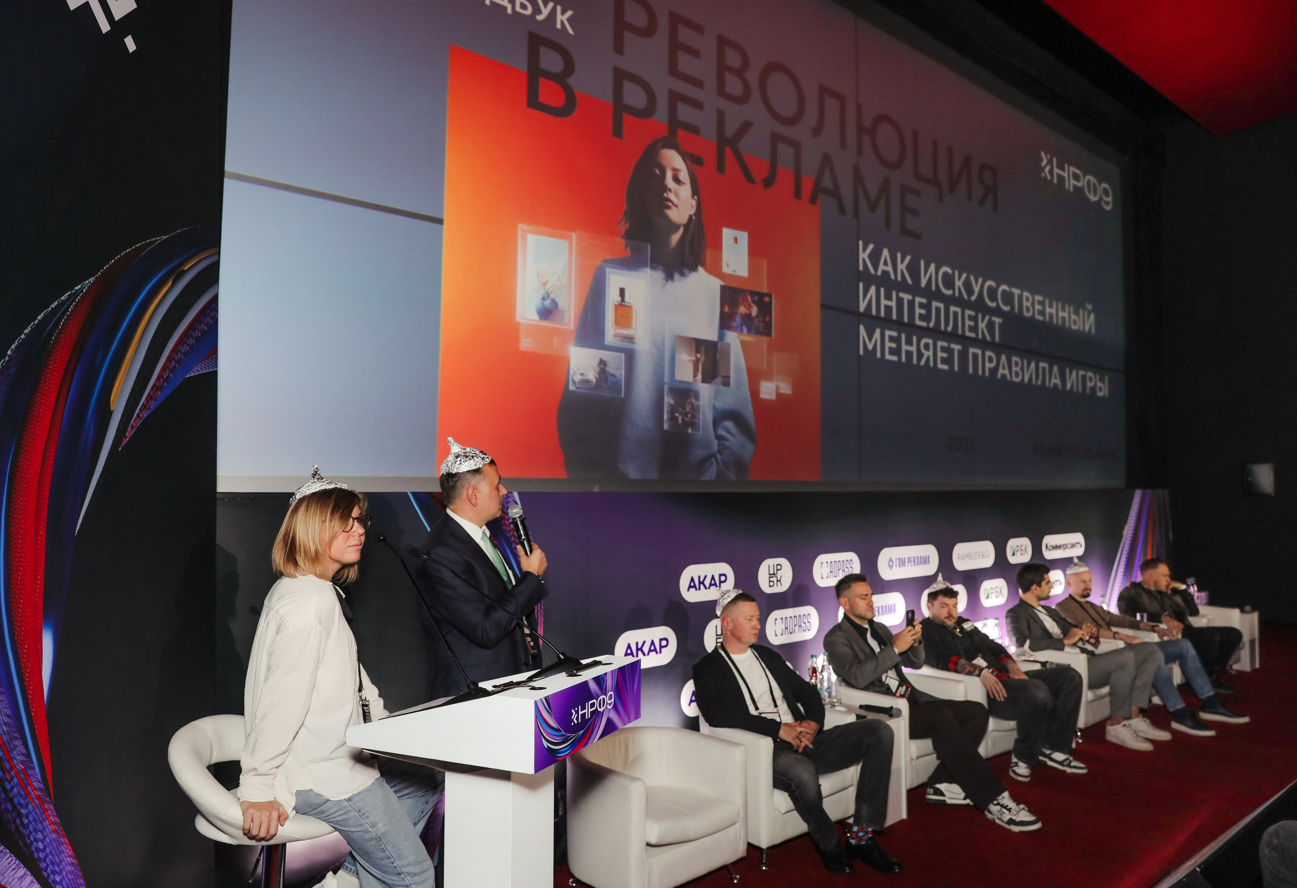 Укрощение ИИ: кто останется в выигрыше?. Фотографии Media Direction Group