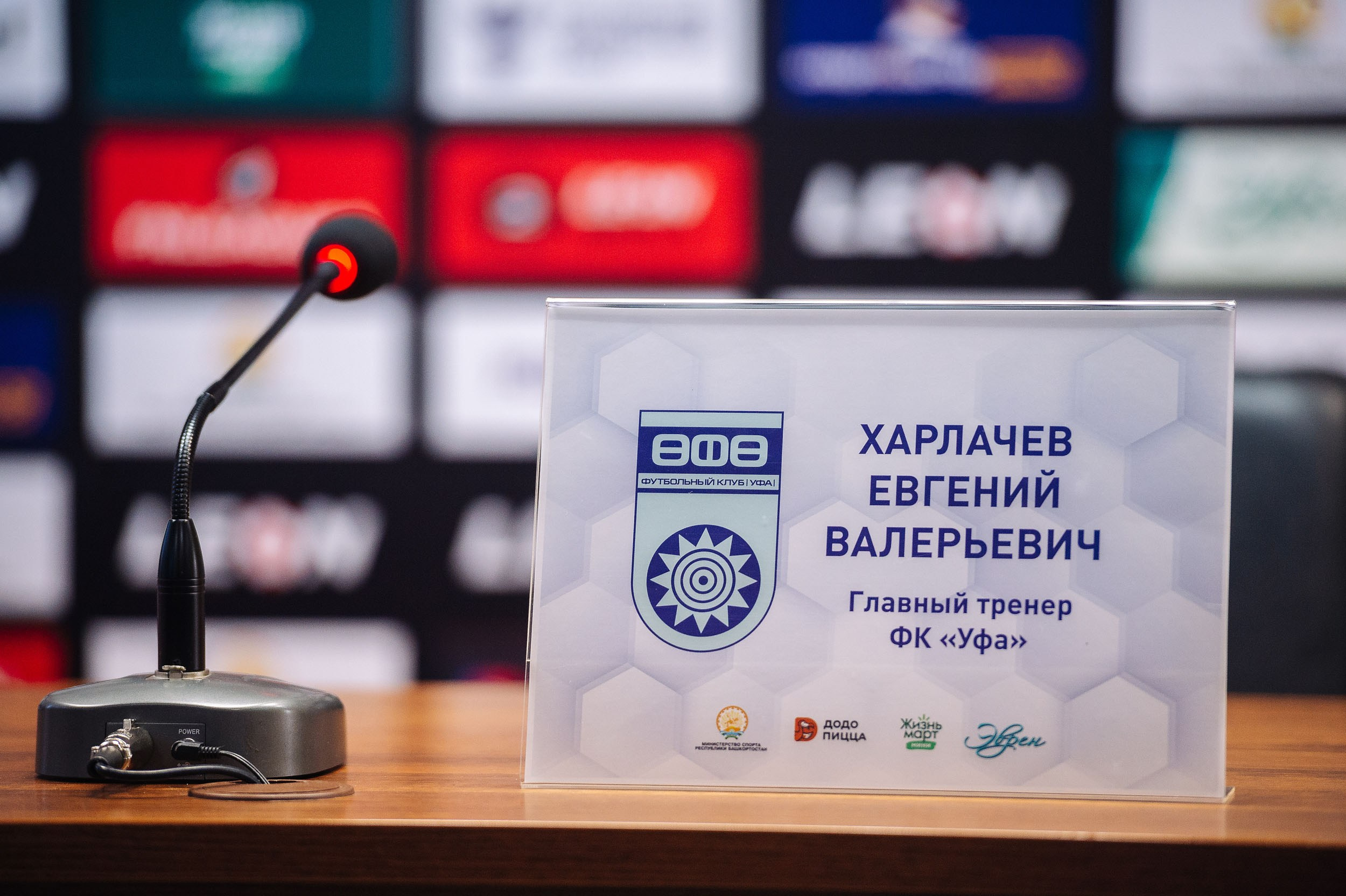 ⚽LEON-Вторая Лига А. 14 тур. ФК «Уфа» — ФК «Муром». Спортивный фотограф в Уфе Евгений Буров