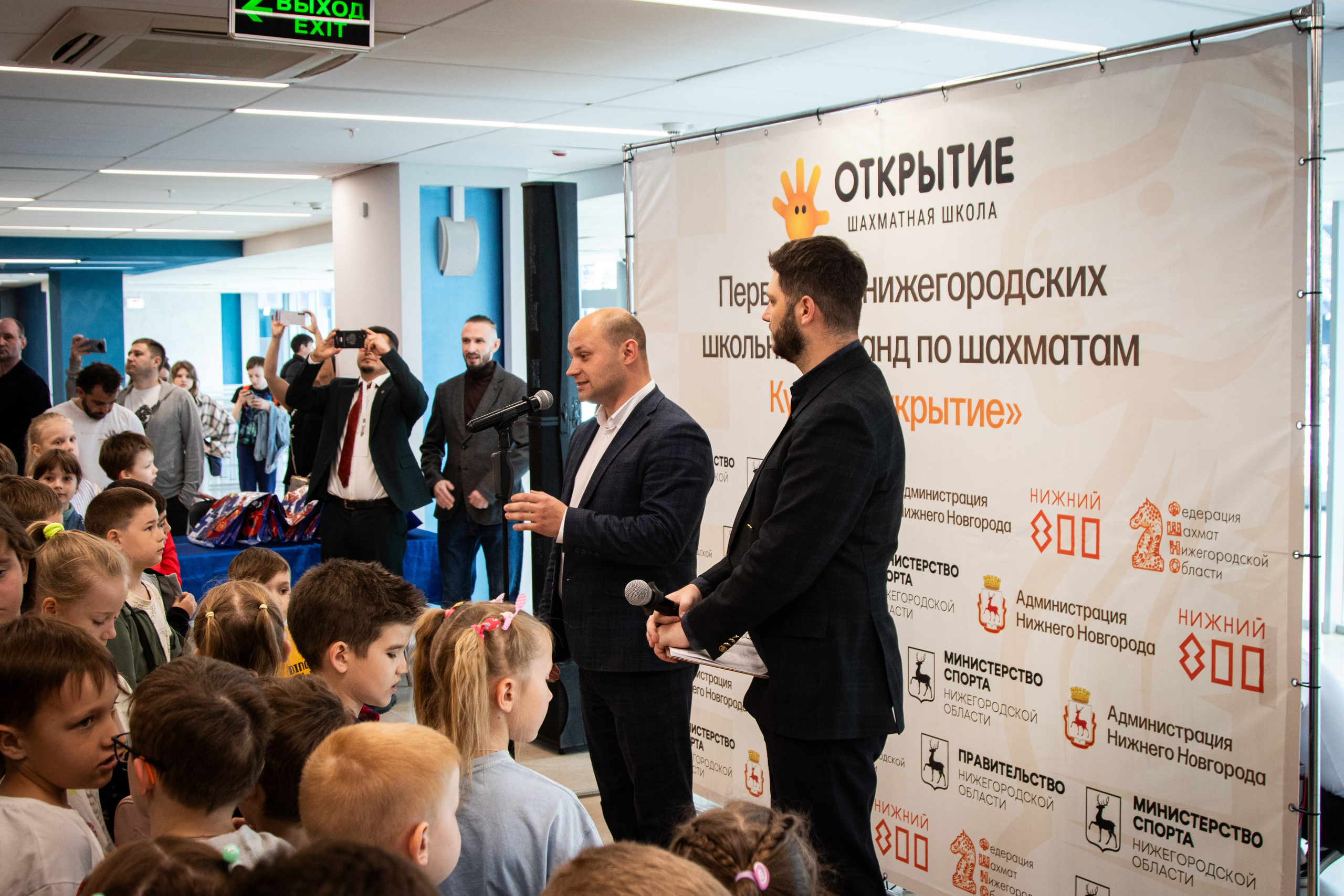 Репортаж Школа шахмат «Открытие». Фотограф в Нижнем Новгороде Екатерина Хисматулина