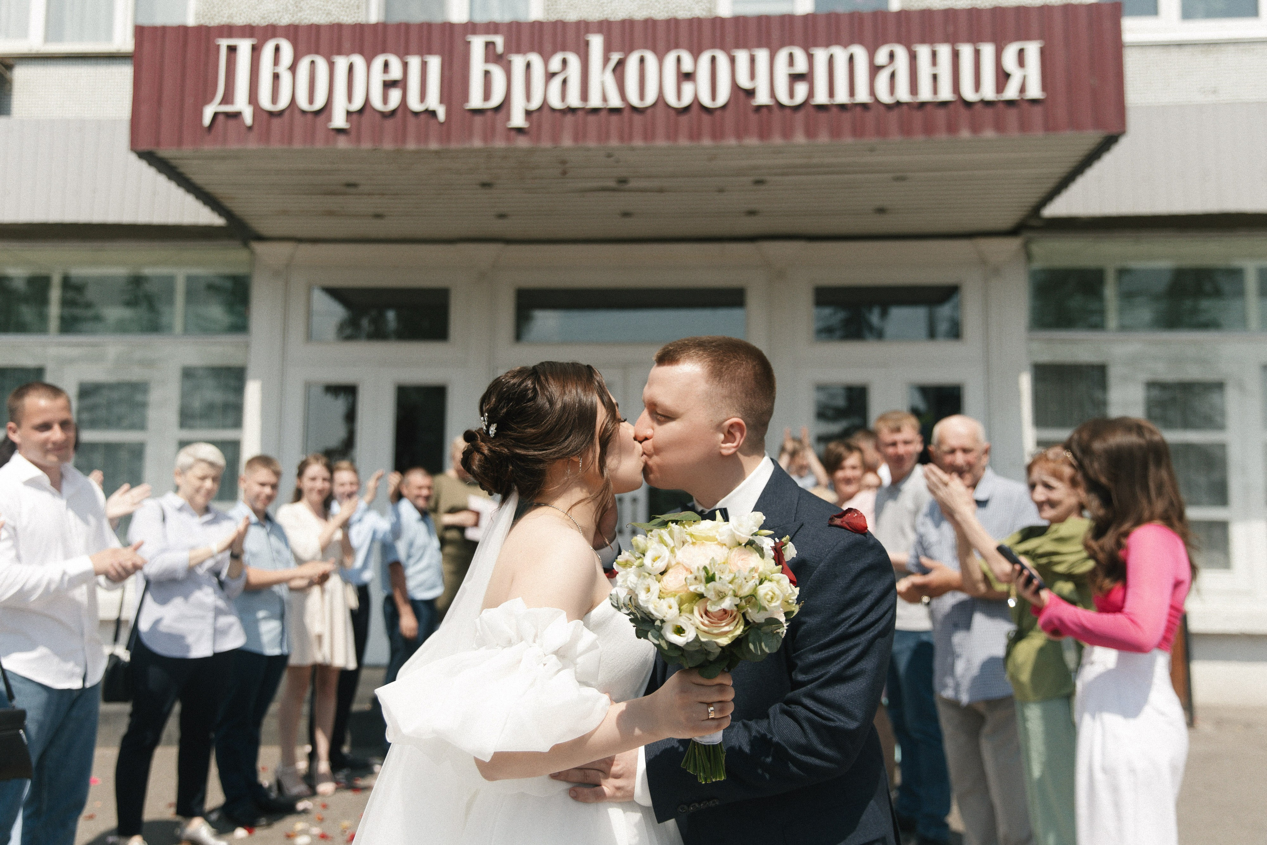 КРИСТИНА & ЕГОР ` 28.06.24. Maria Startseva Photo