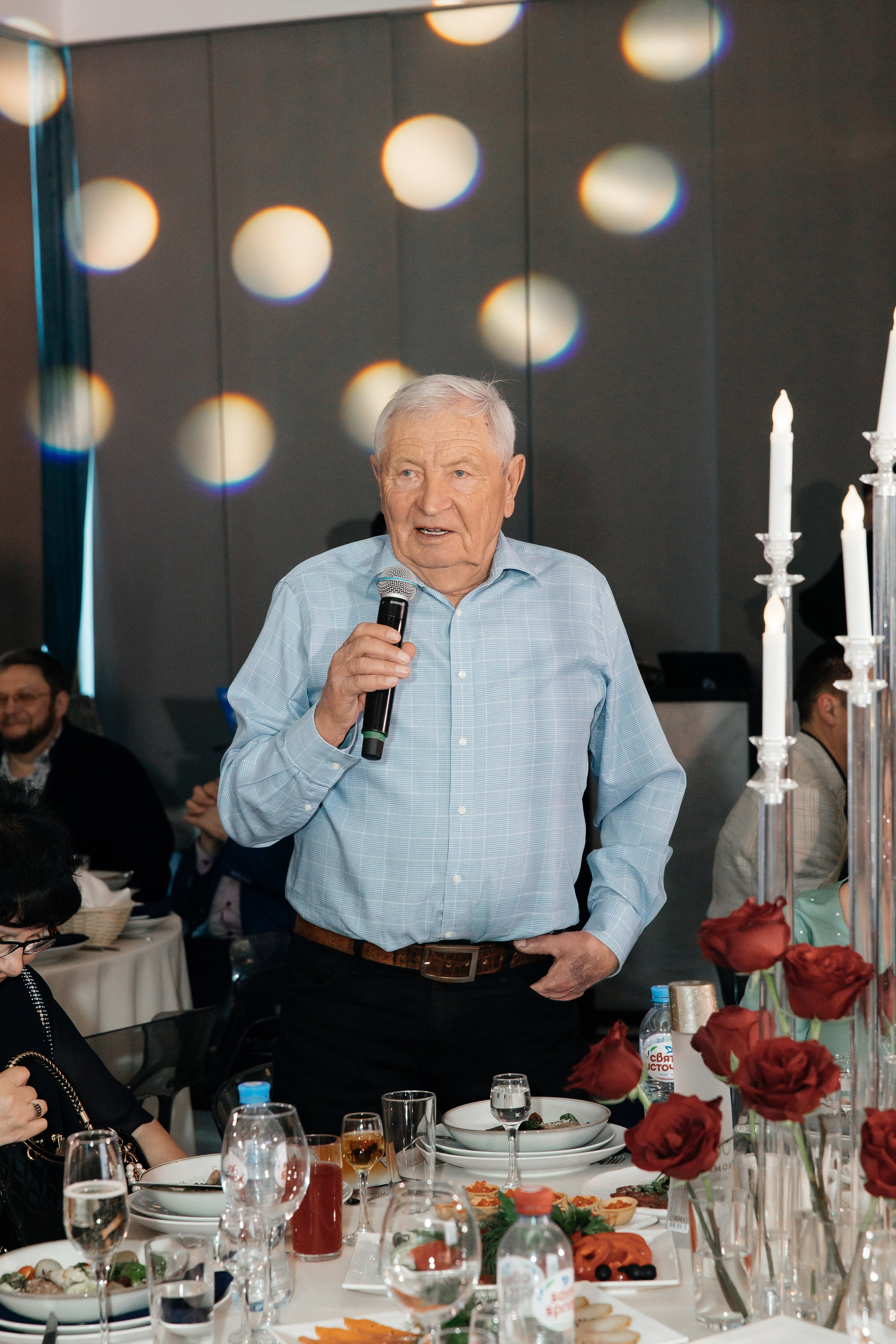 День рождения