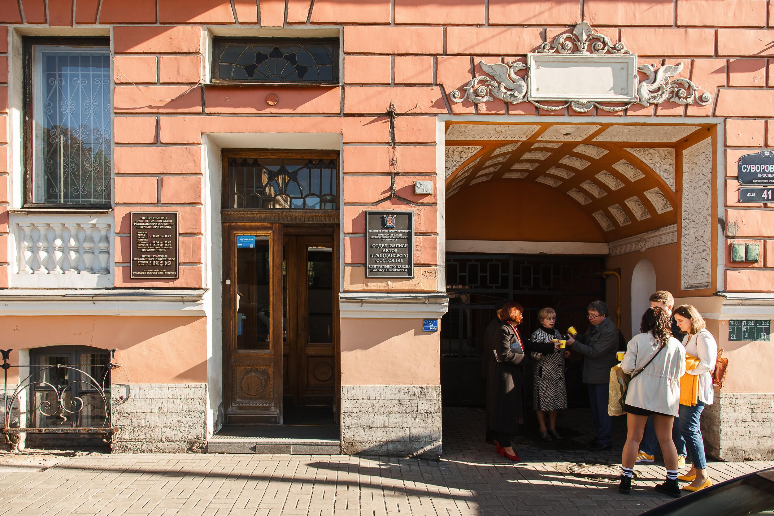 Свадьба Инны и Дмирия