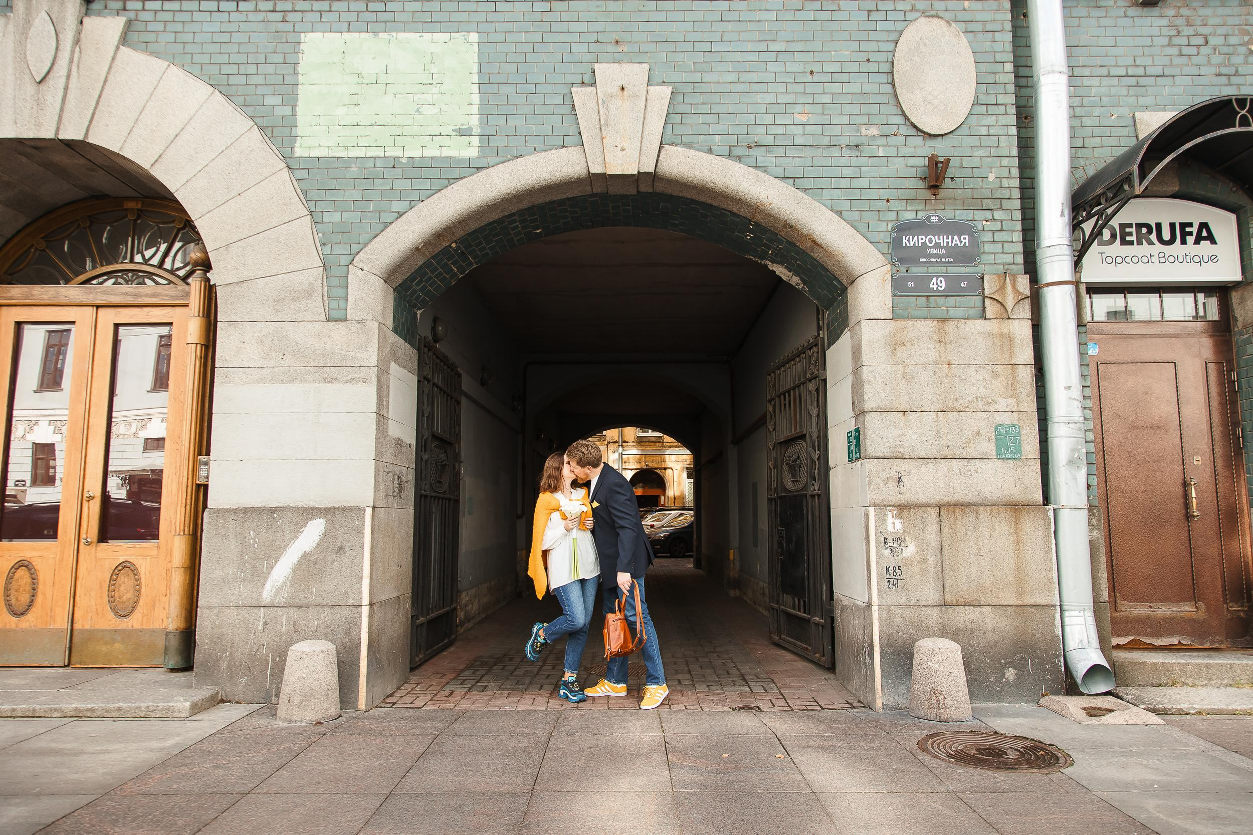 Свадьба Инны и Дмирия