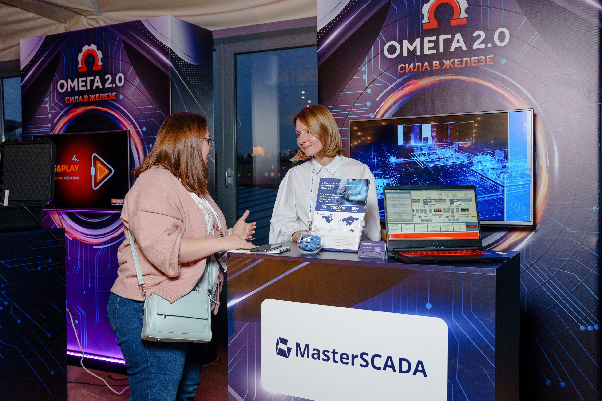 Конференция. Репортажный фотограф Москва Сергей Дружинин