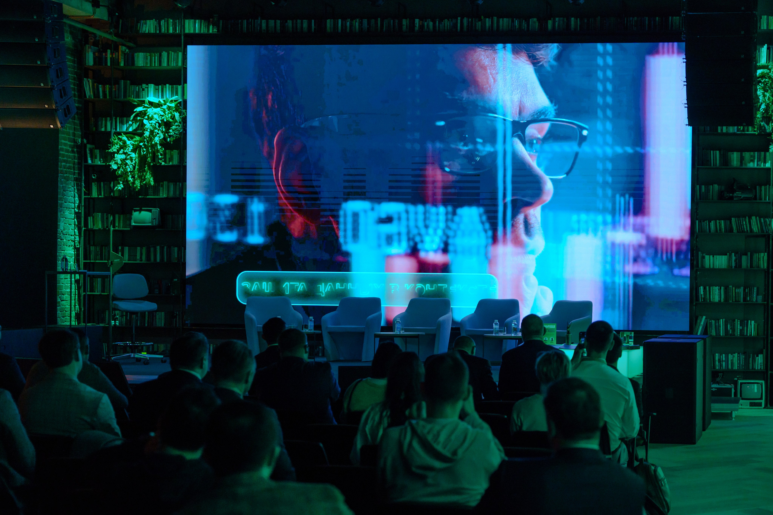 Репортажный фотограф на бизнес конференцию в Кибердом. Репортажный фотограф Москва Сергей Дружинин