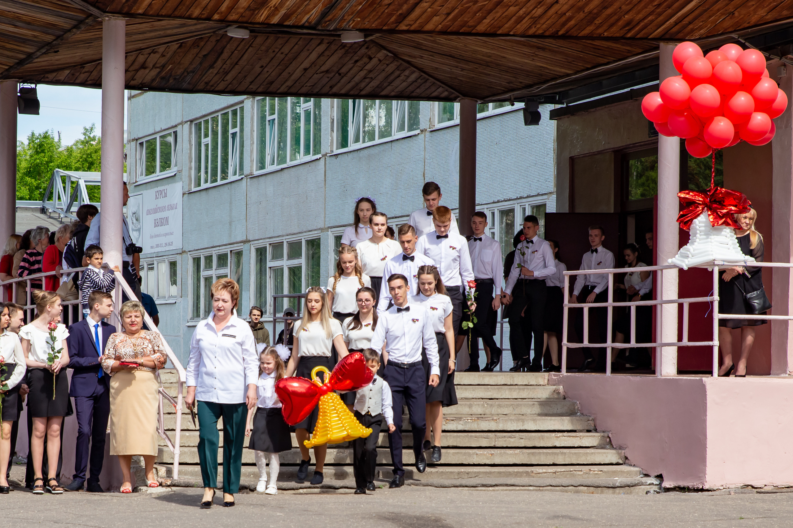 последний звонок