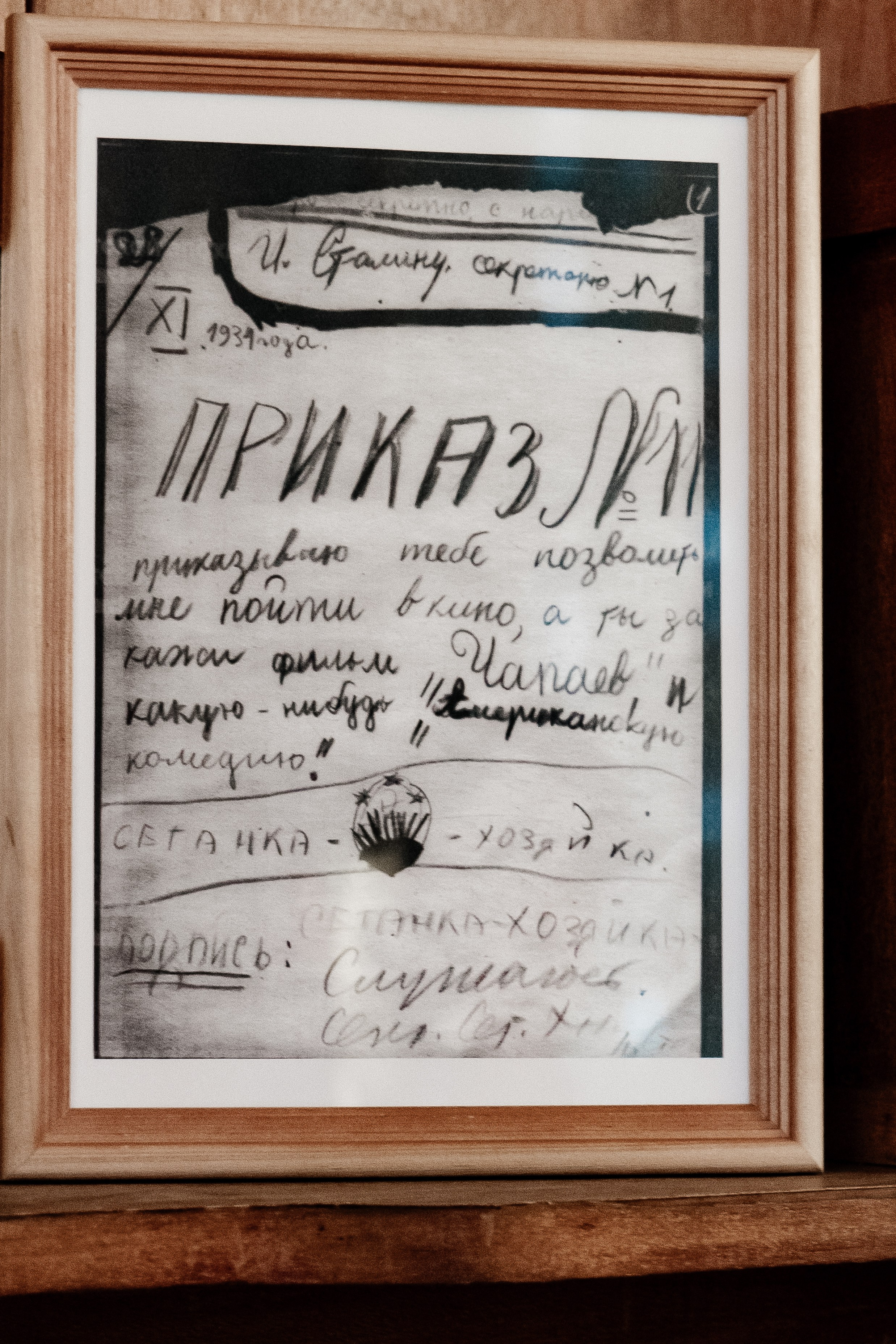 Дача Сталина в Сочи. Yaratezza production