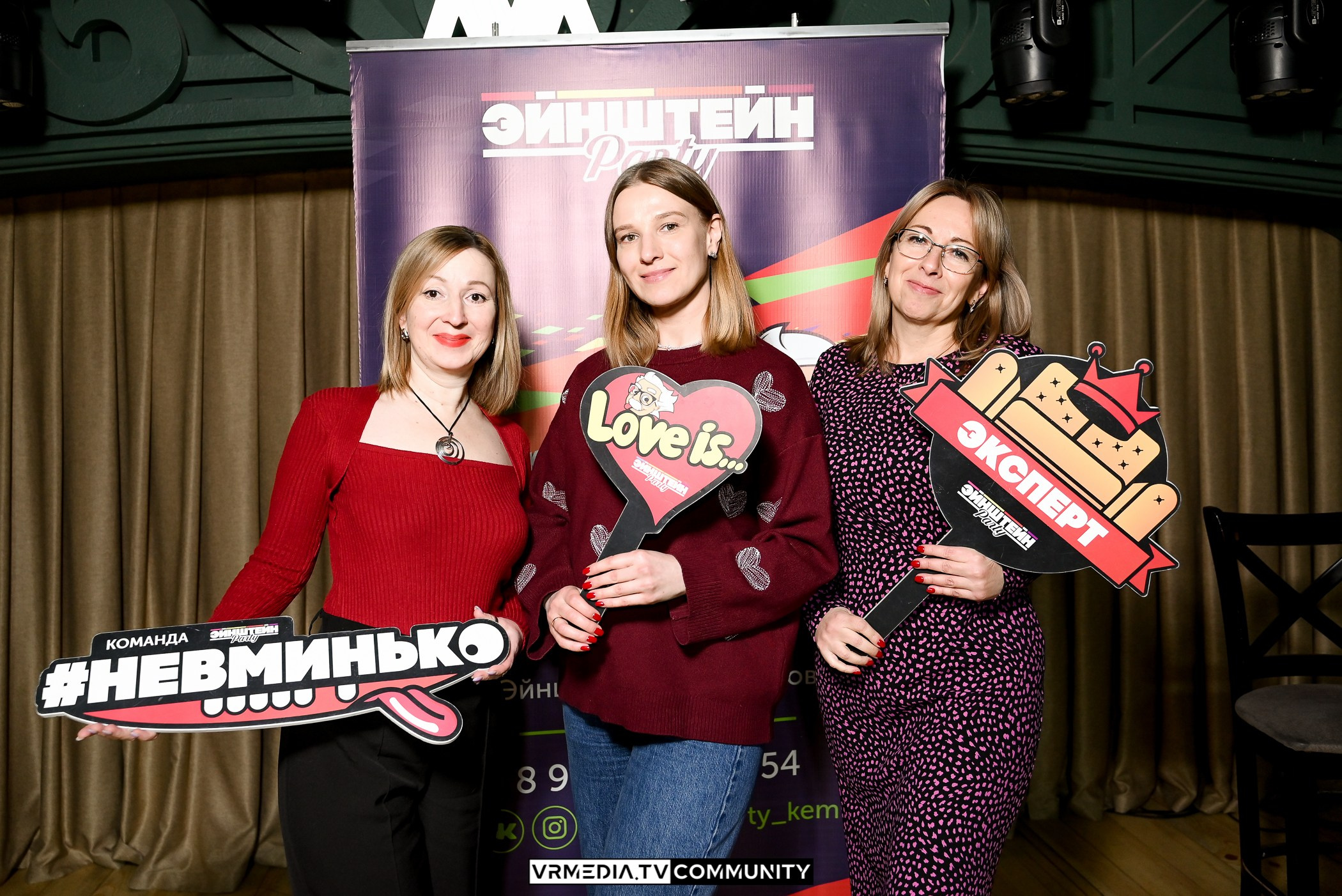 Эйнштейн Party в ресторане «Мюнхен»