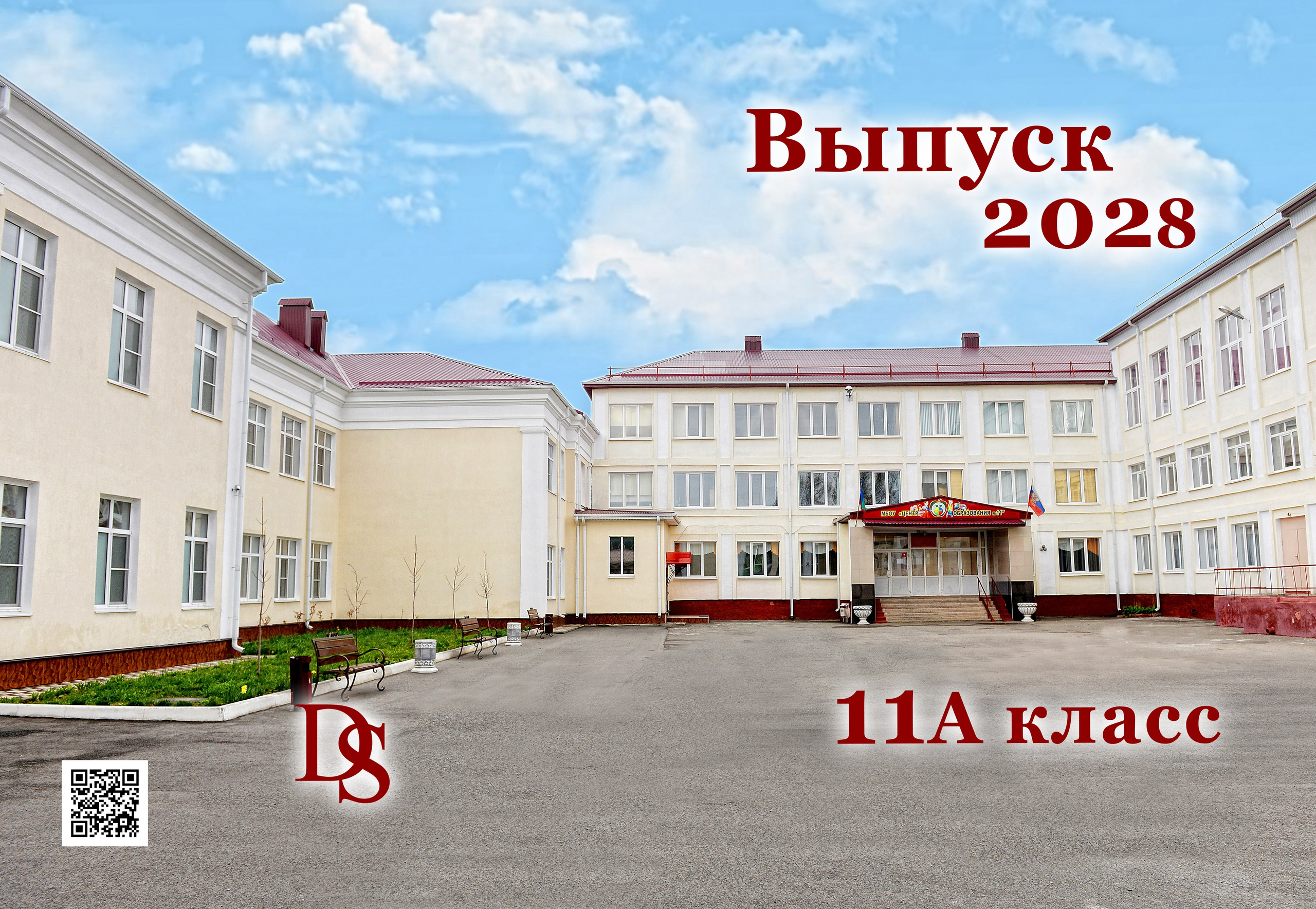 Стиль 3 (Студийный). Выпускные альбомы и виньетки фотостудии «Daniel»