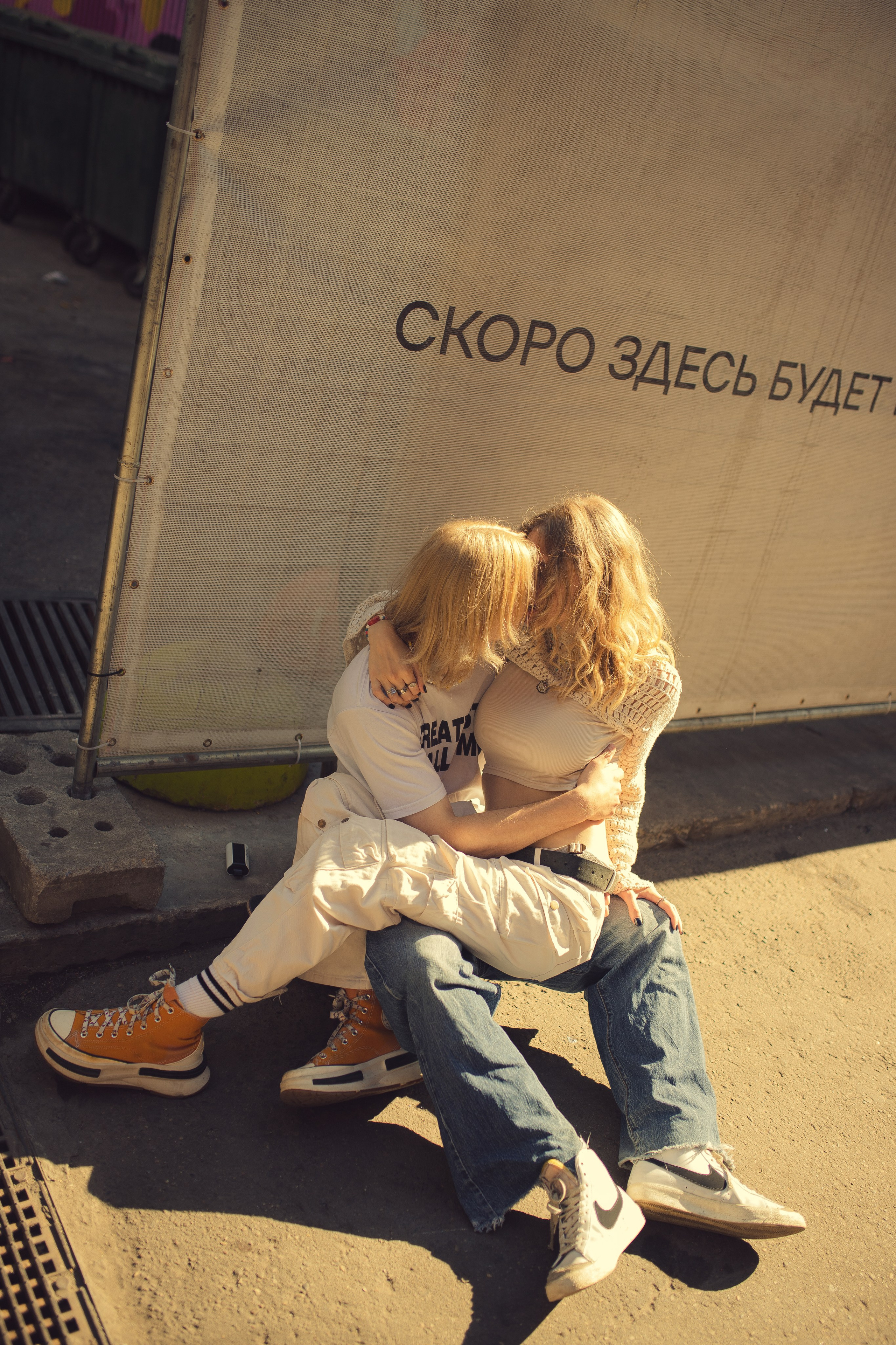 Маруся и Степа. Фотограф Москва | СПБ Полина Хоршева