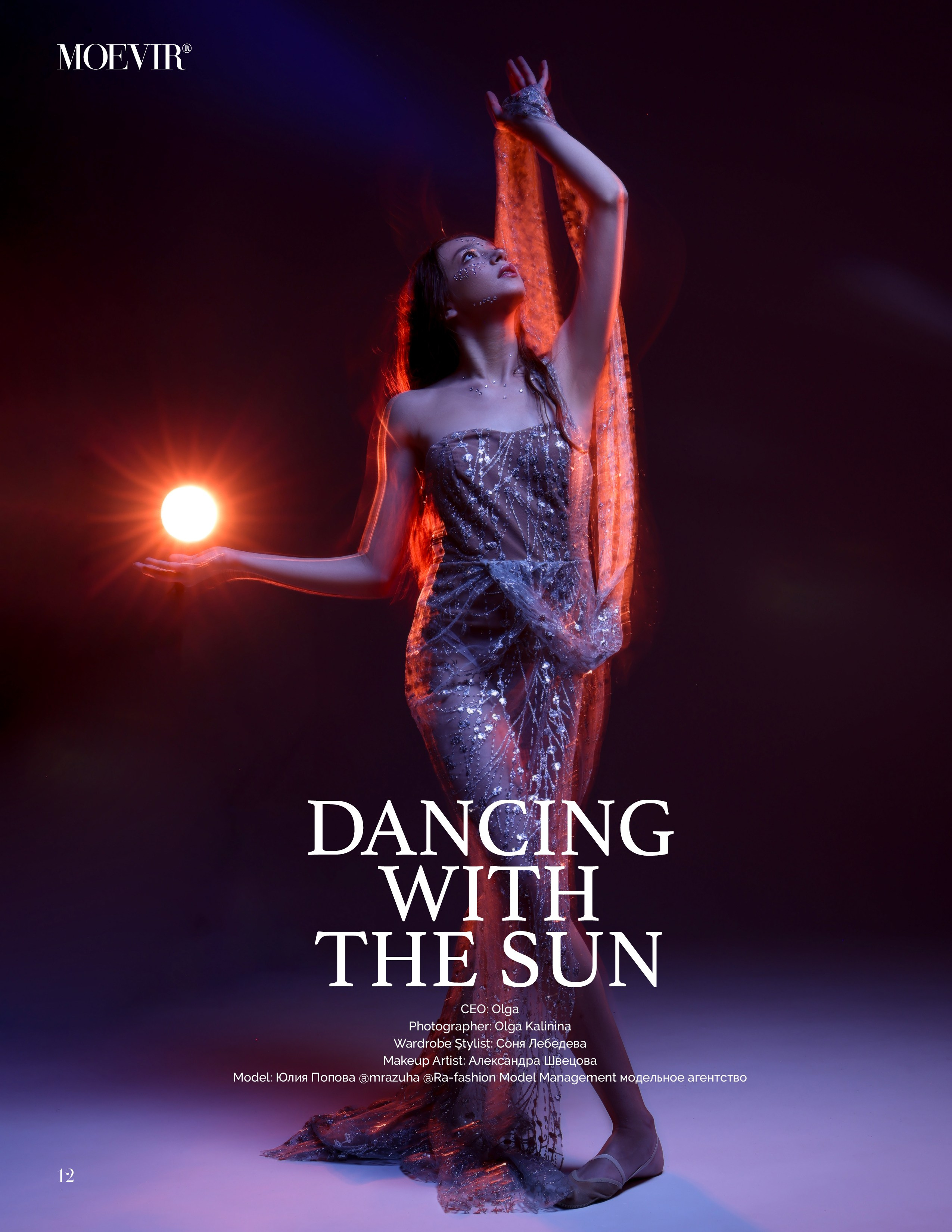 Мои фото в журналах. Фотограф в Самаре