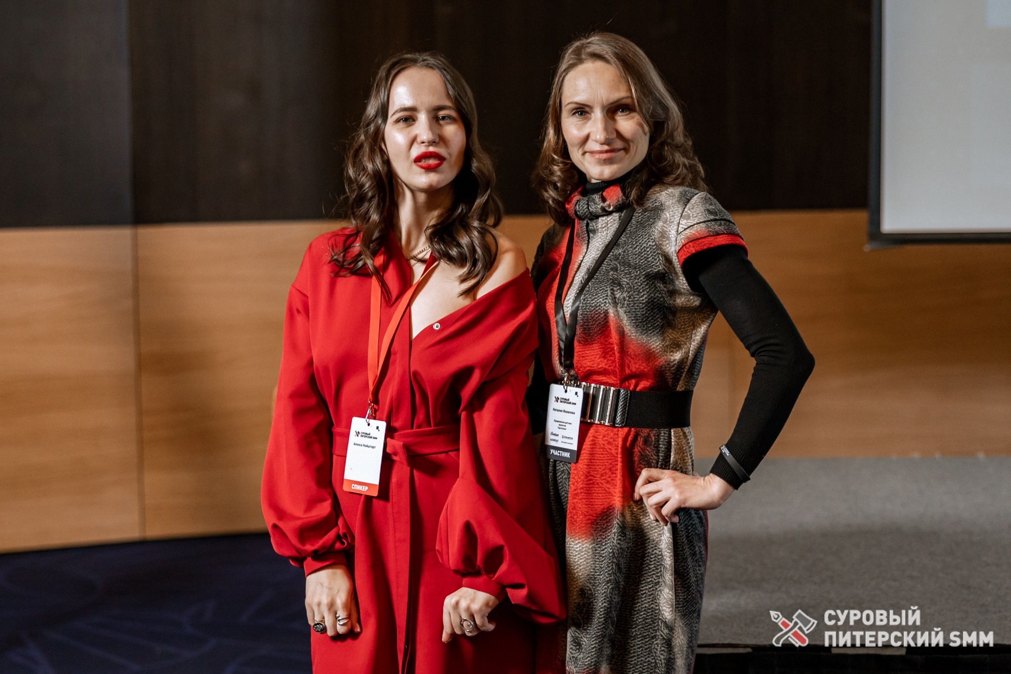 Репортаж конференции «Суровый Питерский SMM». Фотограф в Санкт-Петербурге Ефремова Наталья