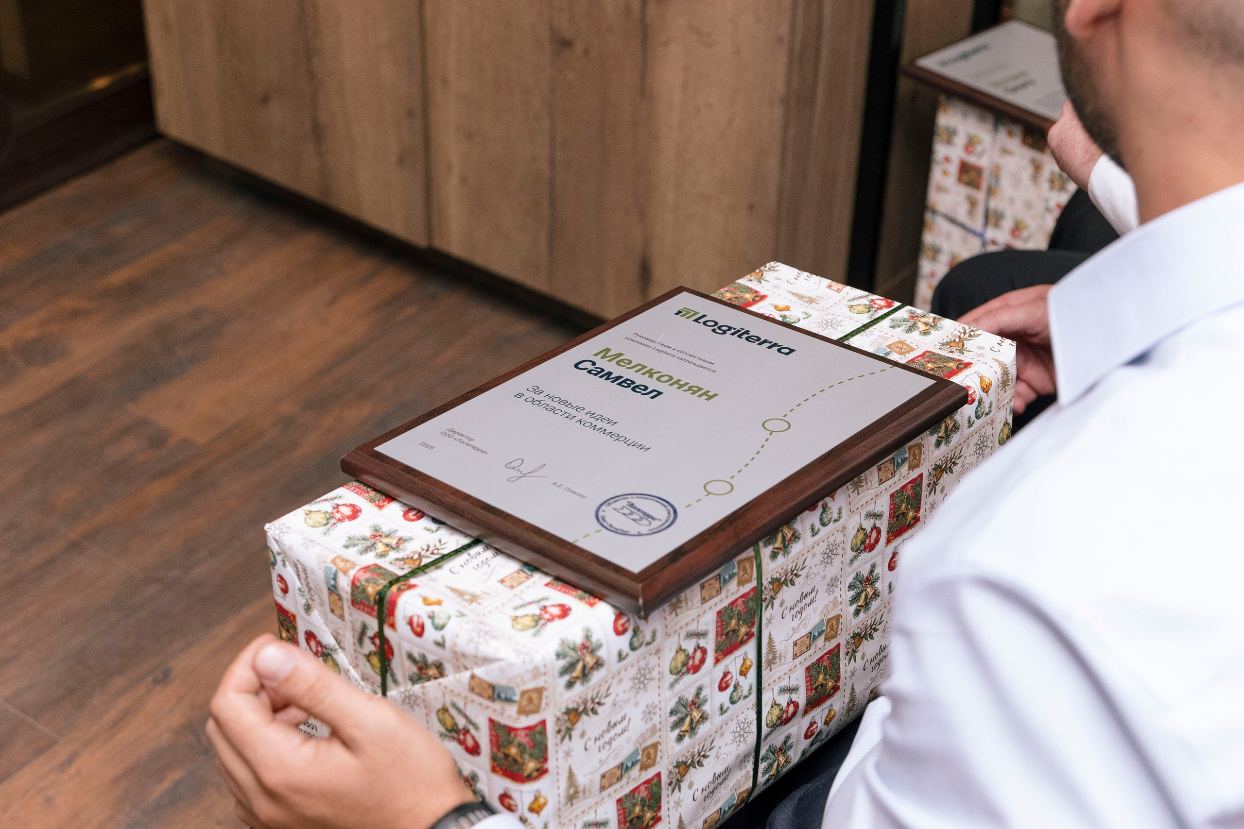 Корпоратив Logiterra. Фотограф в Москве и Московской области