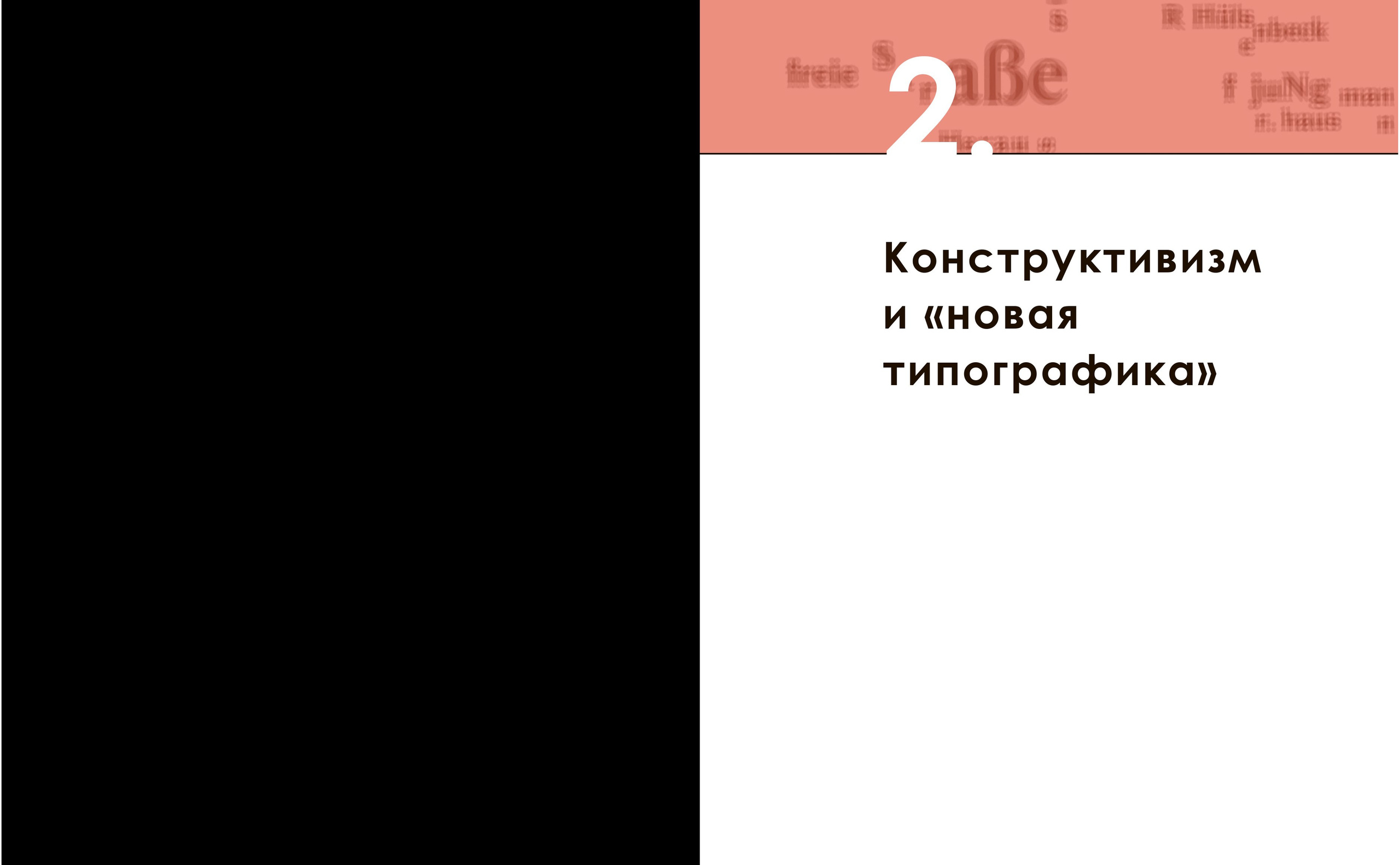 ДИЗАЙН И СОВРЕМЕННОСТЬ. Soulstamina ~ graphic designer & visual artist from St.Petersburg