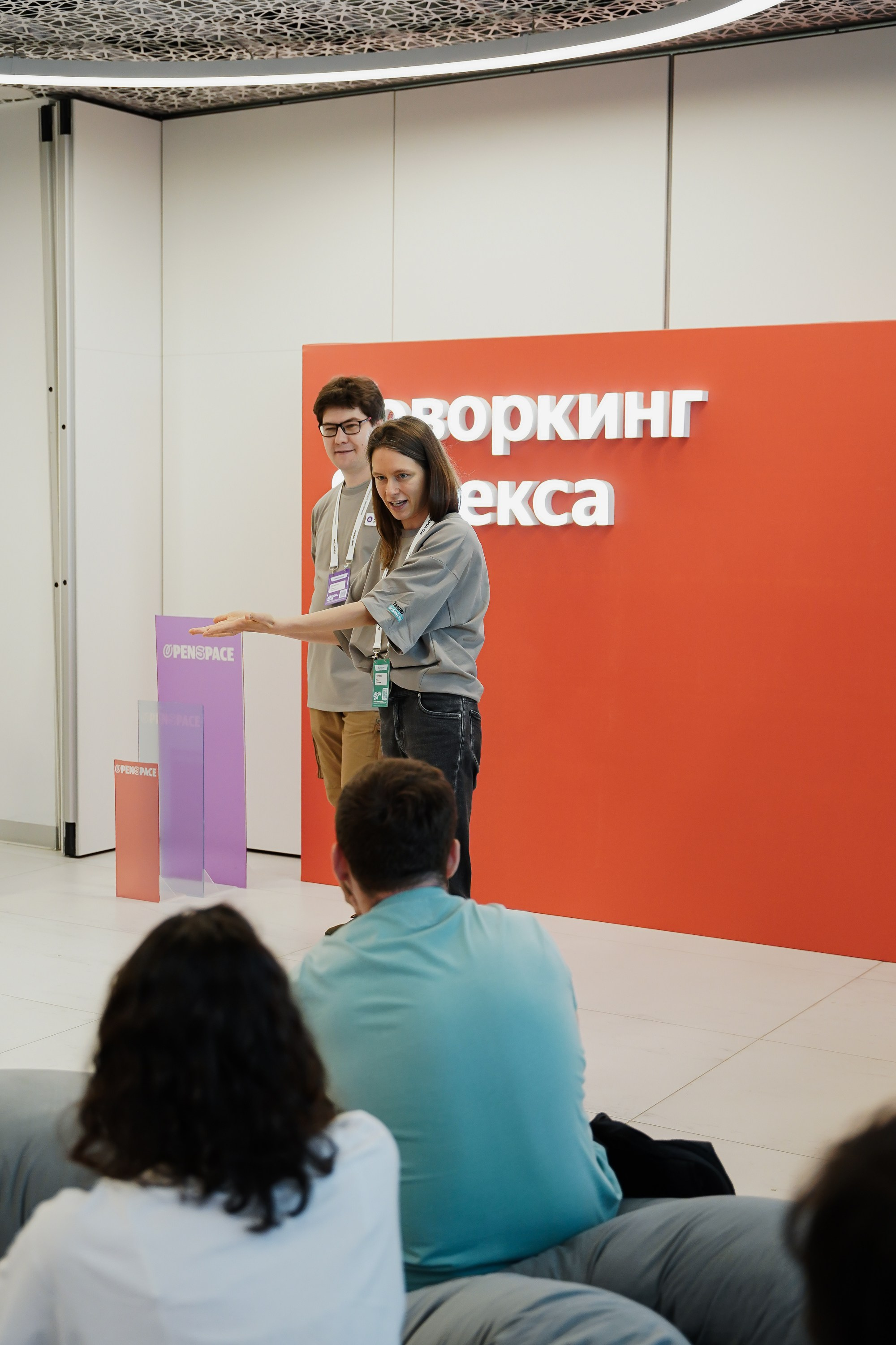 Aha! — 6 июня 2024. Фотобанк Матемаркетинг