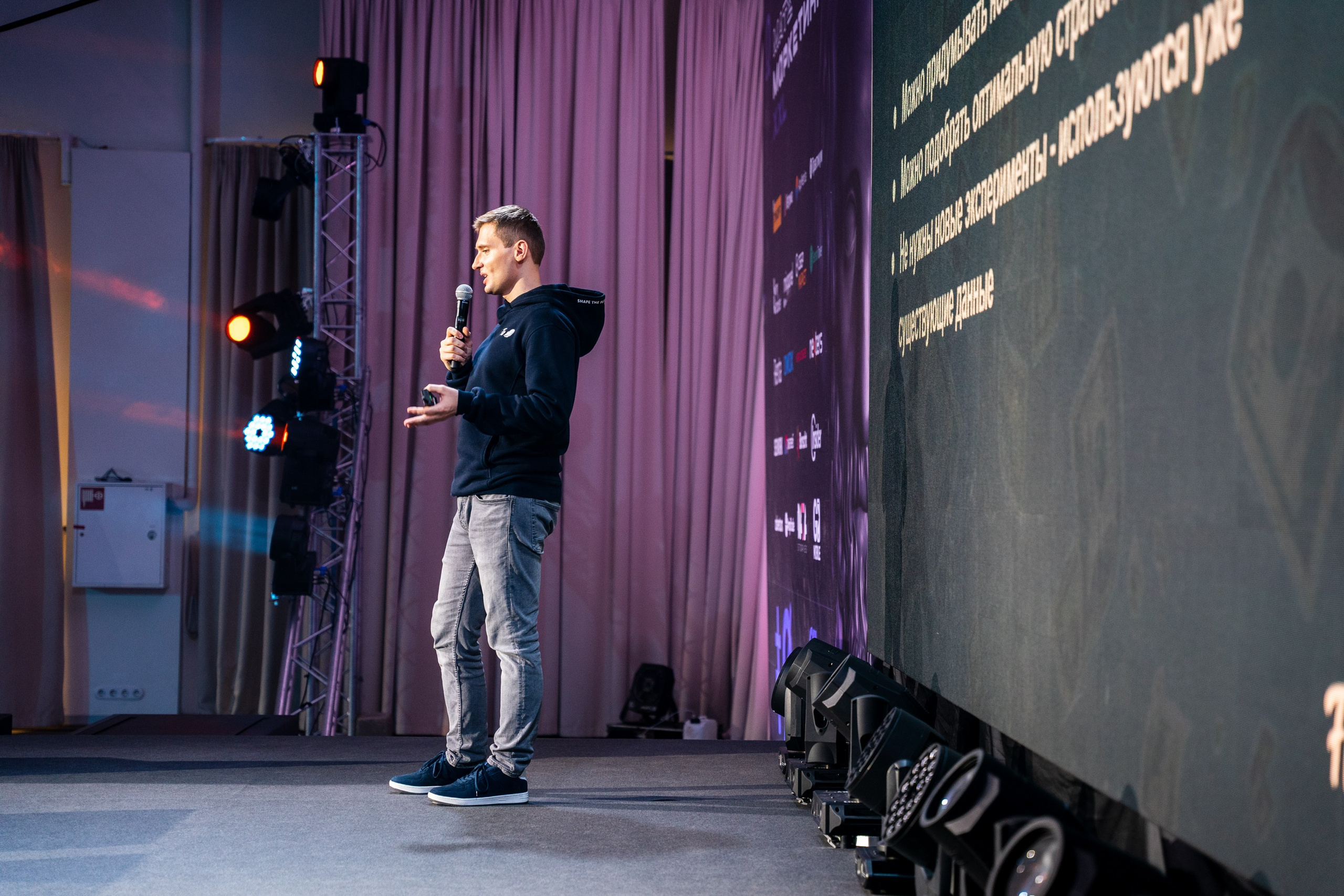 Матемаркетинг — 18–19 ноября 2021. Фотобанк Матемаркетинг