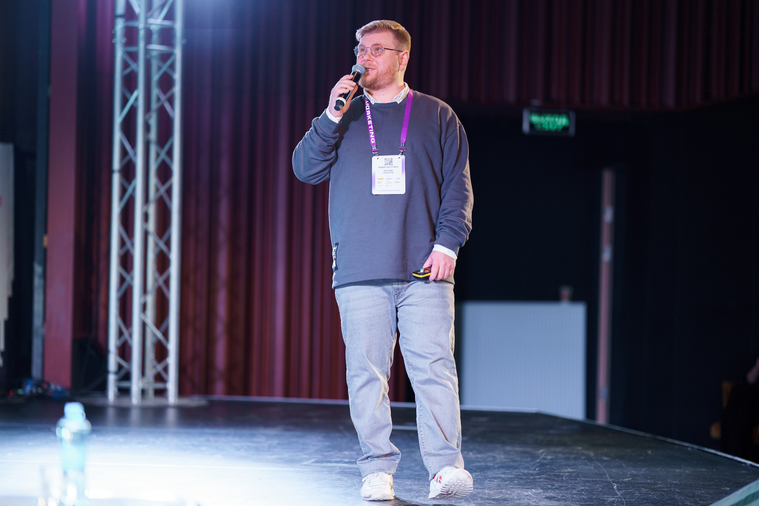 Матемаркетинг — 17–18 ноября 2022. Фотобанк Матемаркетинг