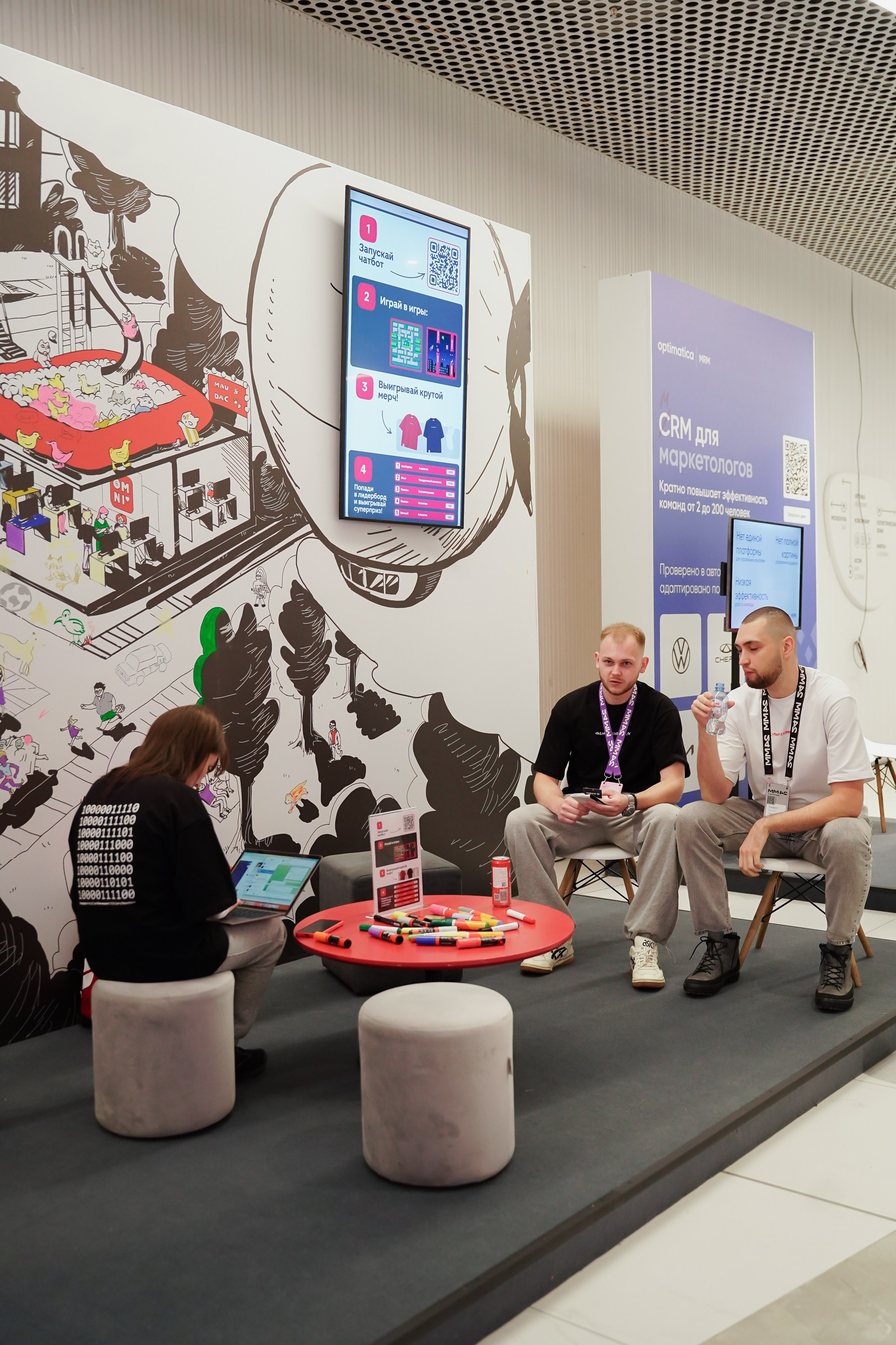 Матемаркетинг — 7–8 ноября 2024. Фотобанк Матемаркетинг