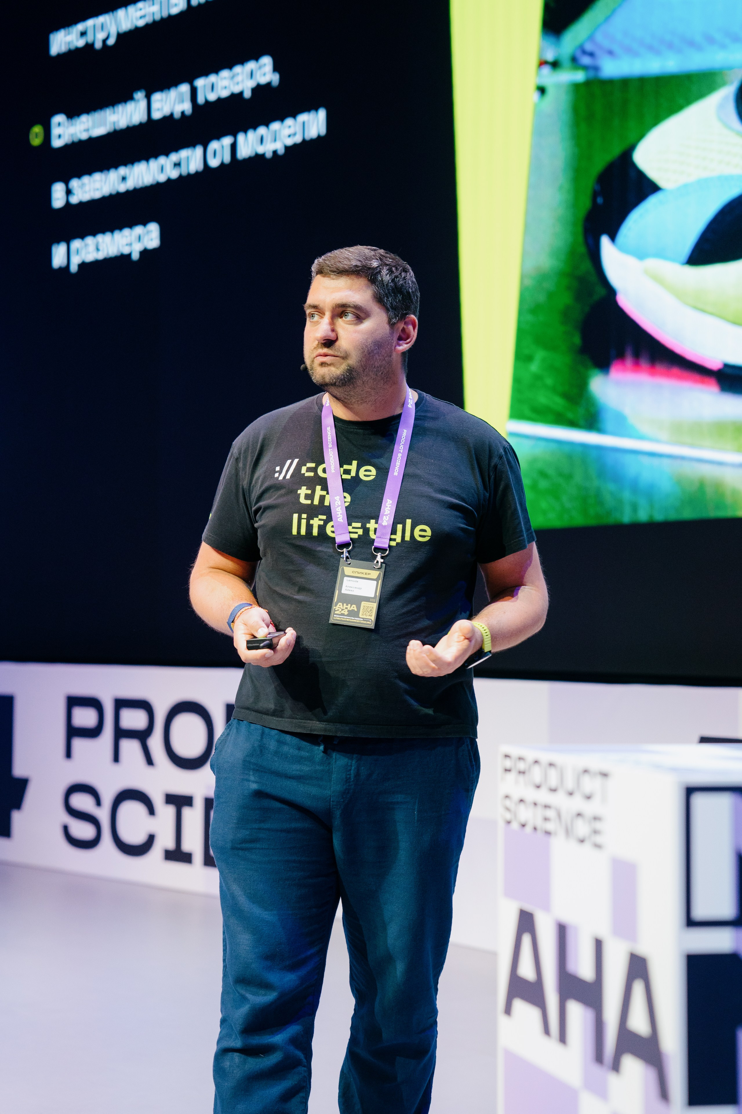 Aha! — 6 июня 2024. Фотобанк Матемаркетинг