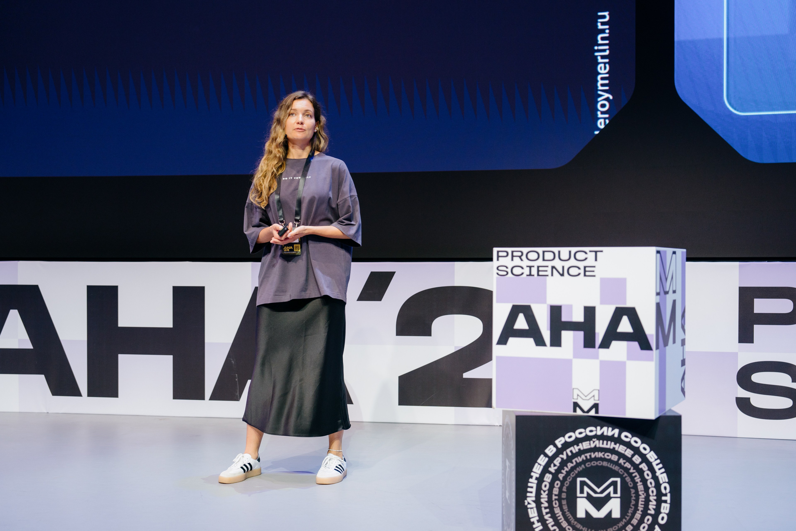 Aha! — 6 июня 2024. Фотобанк Матемаркетинг