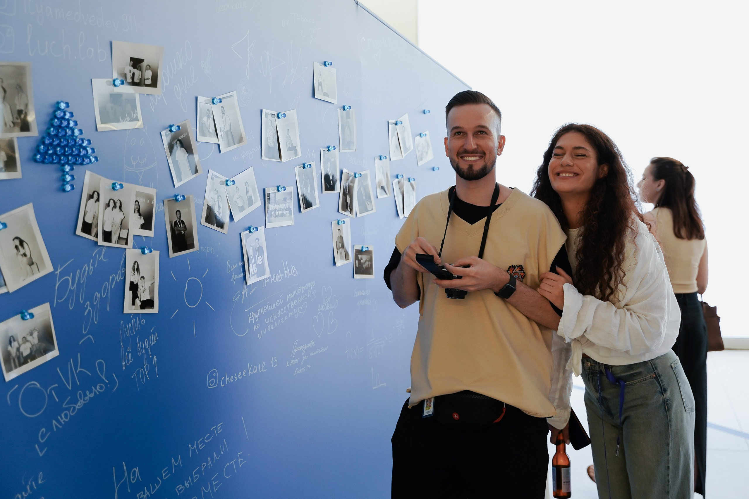 Aha! — 6 июня 2024. Фотобанк Матемаркетинг