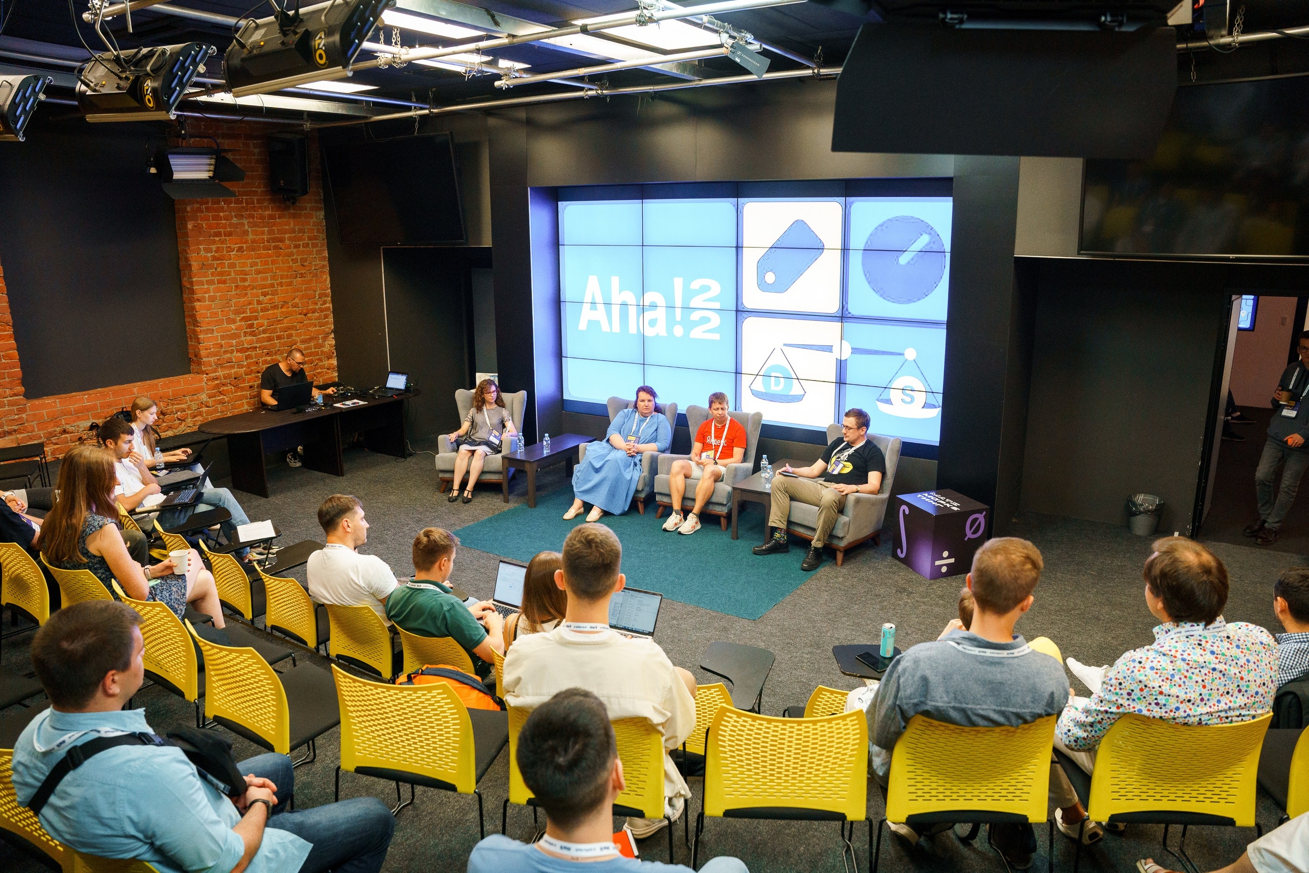 Aha! — 8 июля 2022. Фотобанк Матемаркетинг