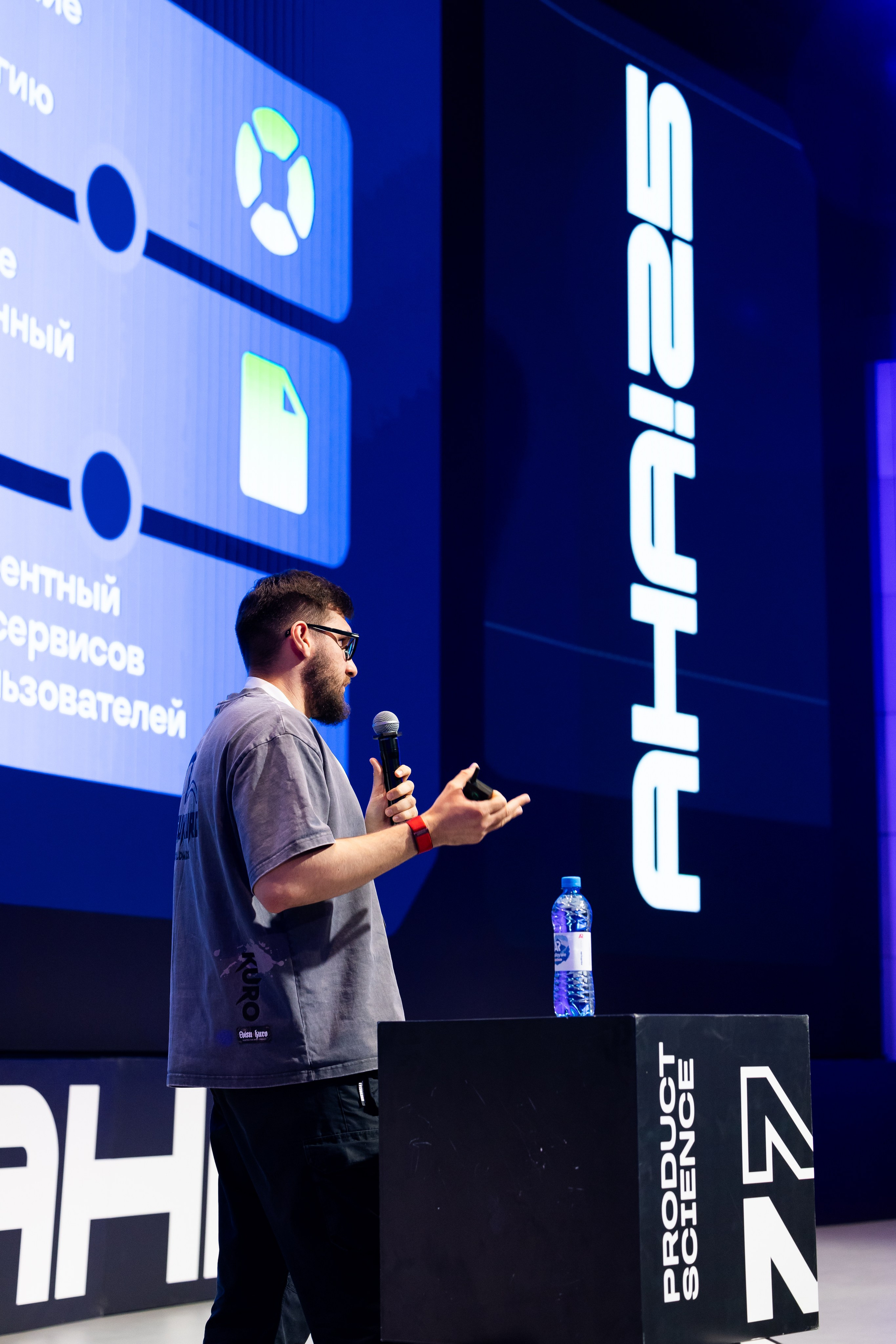 Aha! — 29–30 мая 2025. Фотобанк Матемаркетинг