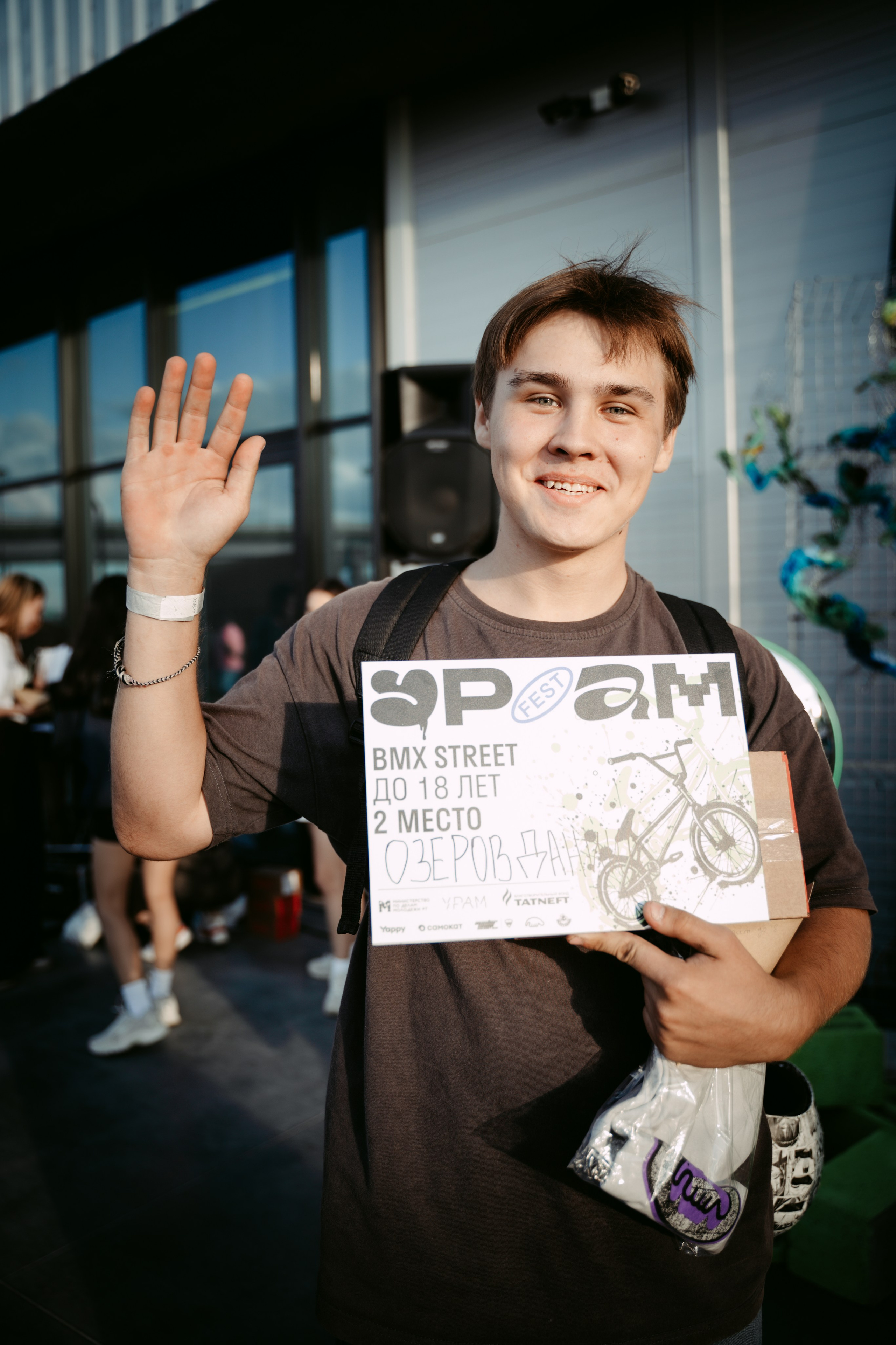 URAM FEST 2024. Главная