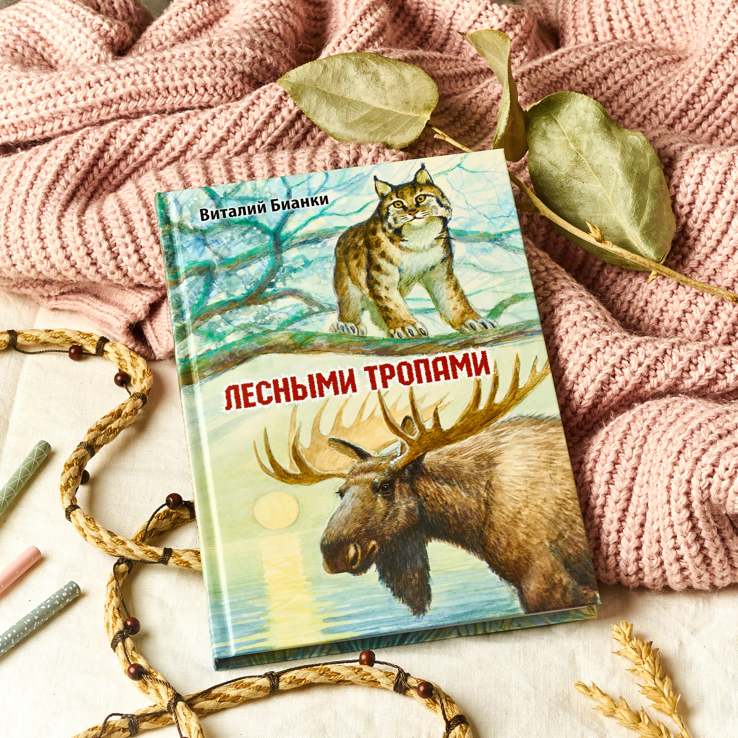 Предметная съемка. Фуд и предметный фотограф